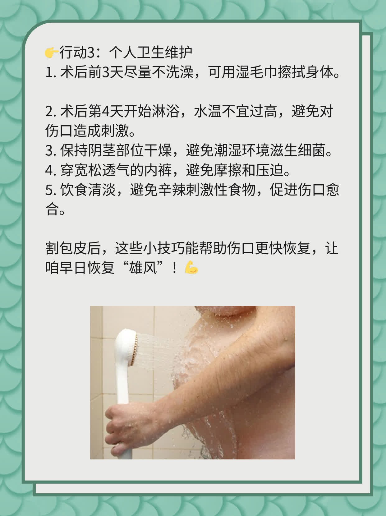 🥊探店西安包皮切割医院，揭秘割包皮哪家强！🥩