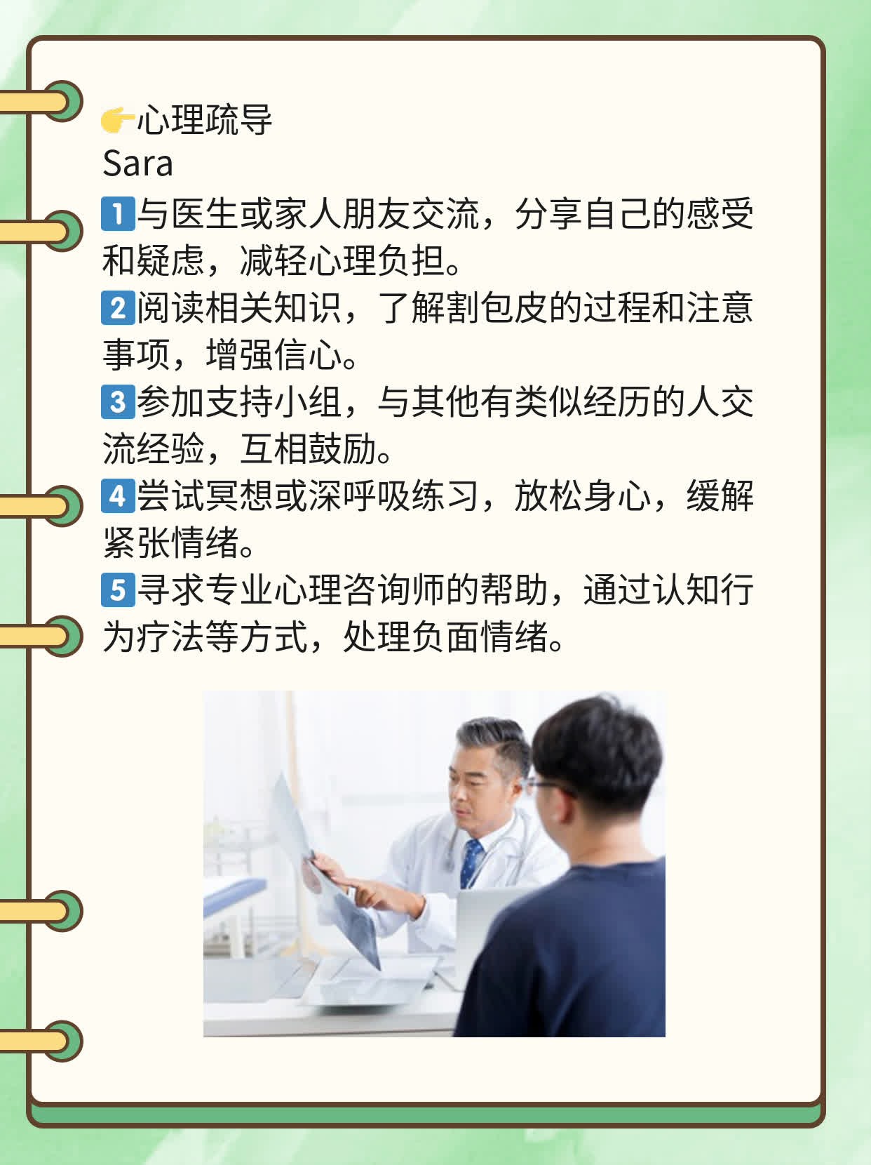 💊探店西安包皮环切医院，揭秘割包皮哪家强！👍