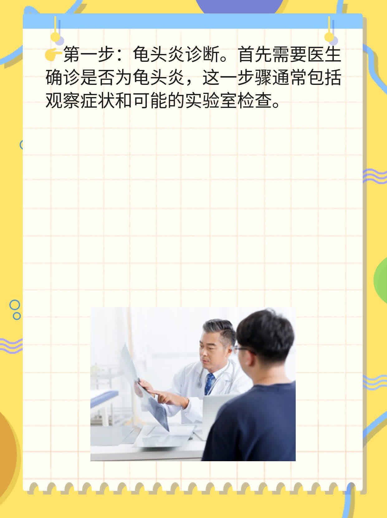 💖「揭秘」西安割包皮价格全攻略！📈