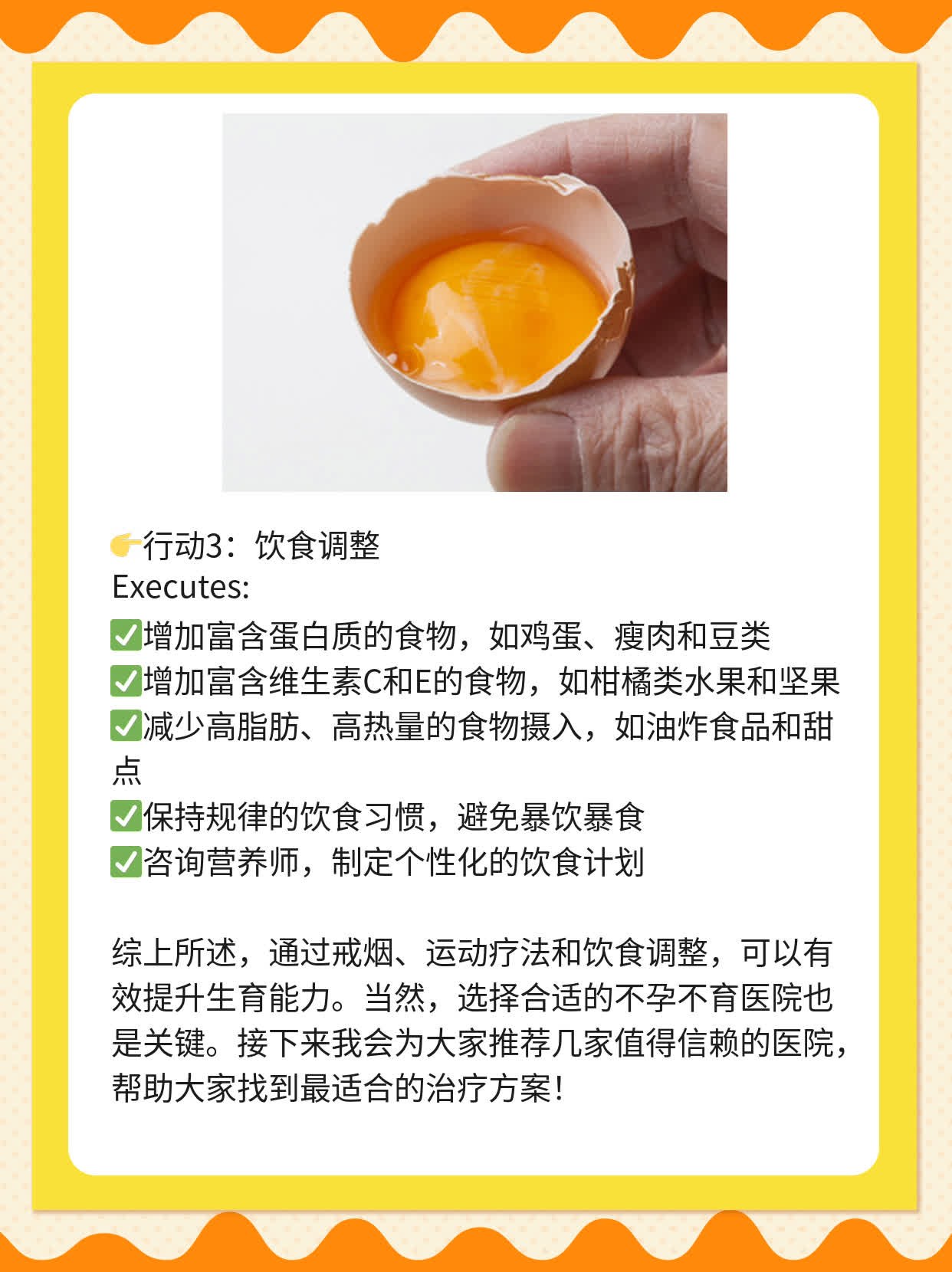 🥊探秘：解决造娃难题，西安哪家不孕不育医院更靠谱？🥩