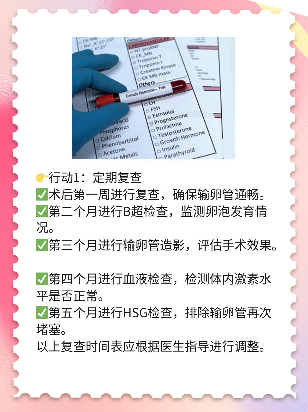 🍎探秘西安不孕不育医院：成功孕育的秘诀！🏃