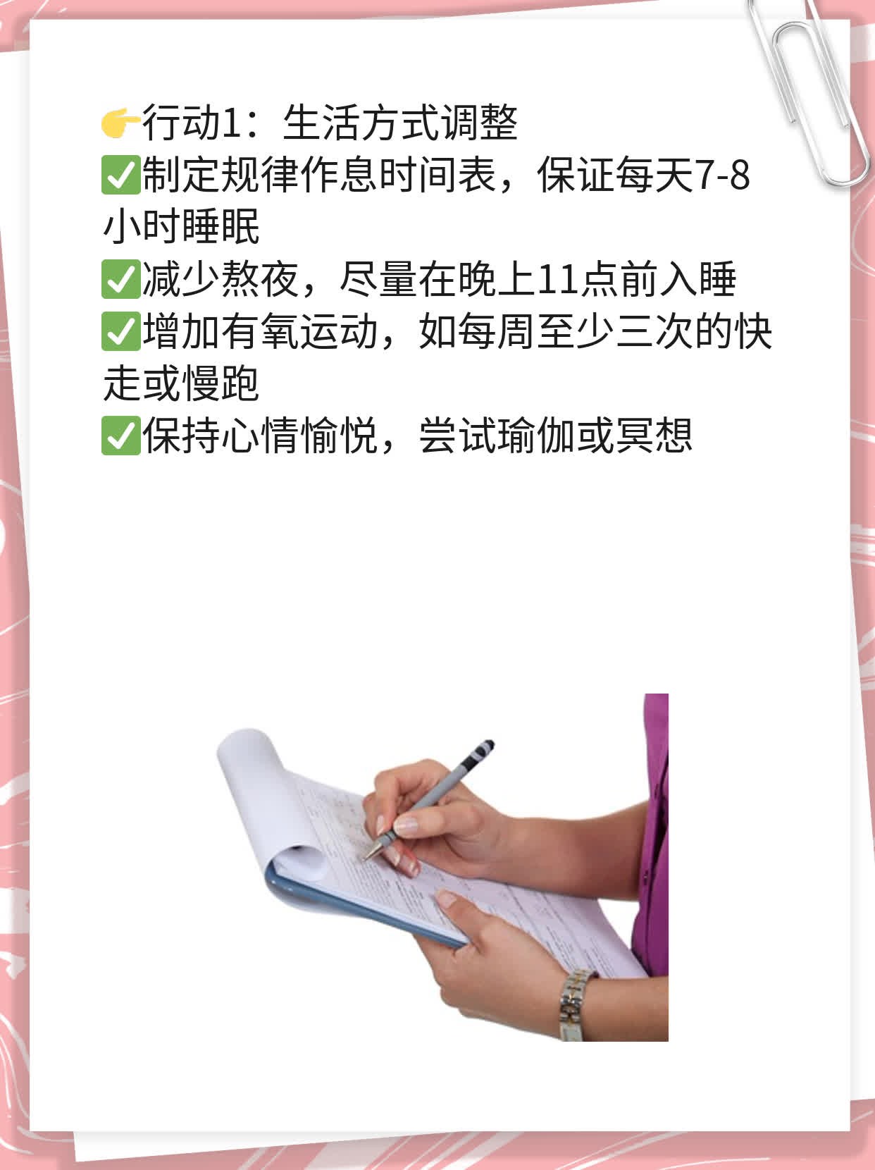 💖探秘西安不孕不育医院：寻找造娃神器！📈