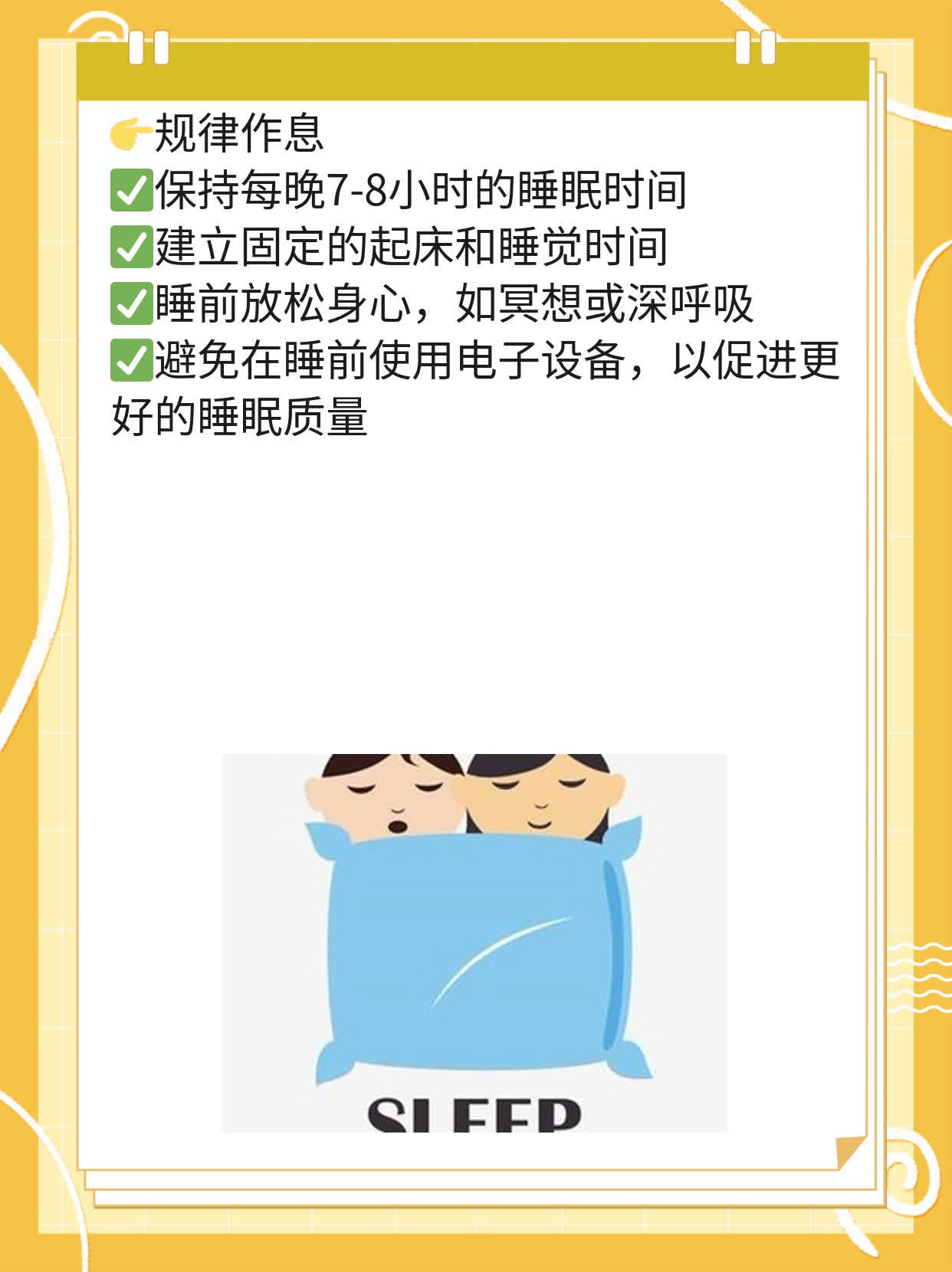 📈探秘西安不孕不育治疗圣地！这些医院你不可错过！🥊