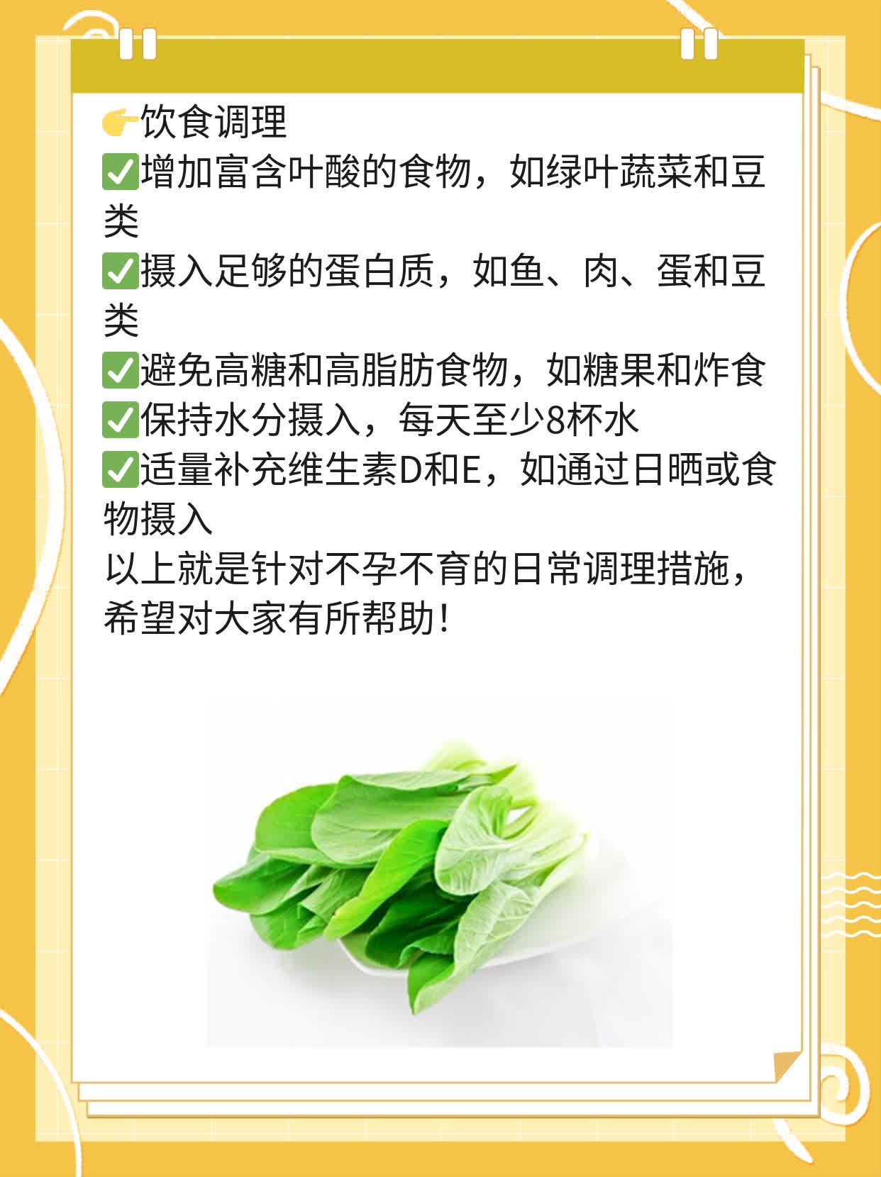 📈探秘西安不孕不育治疗圣地！这些医院你不可错过！🥊