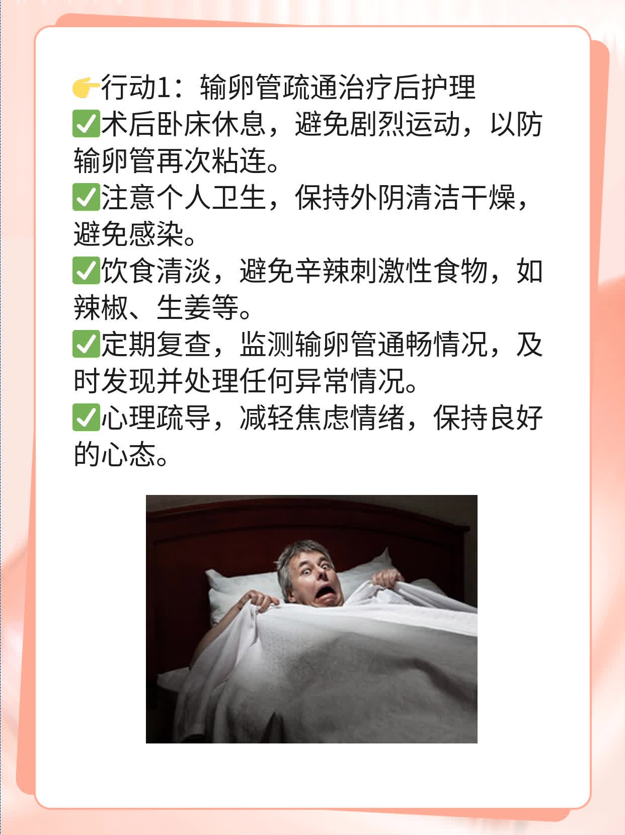 💧探秘西安不孕不育治疗：年轻夫妻如何造宝宝？🥦