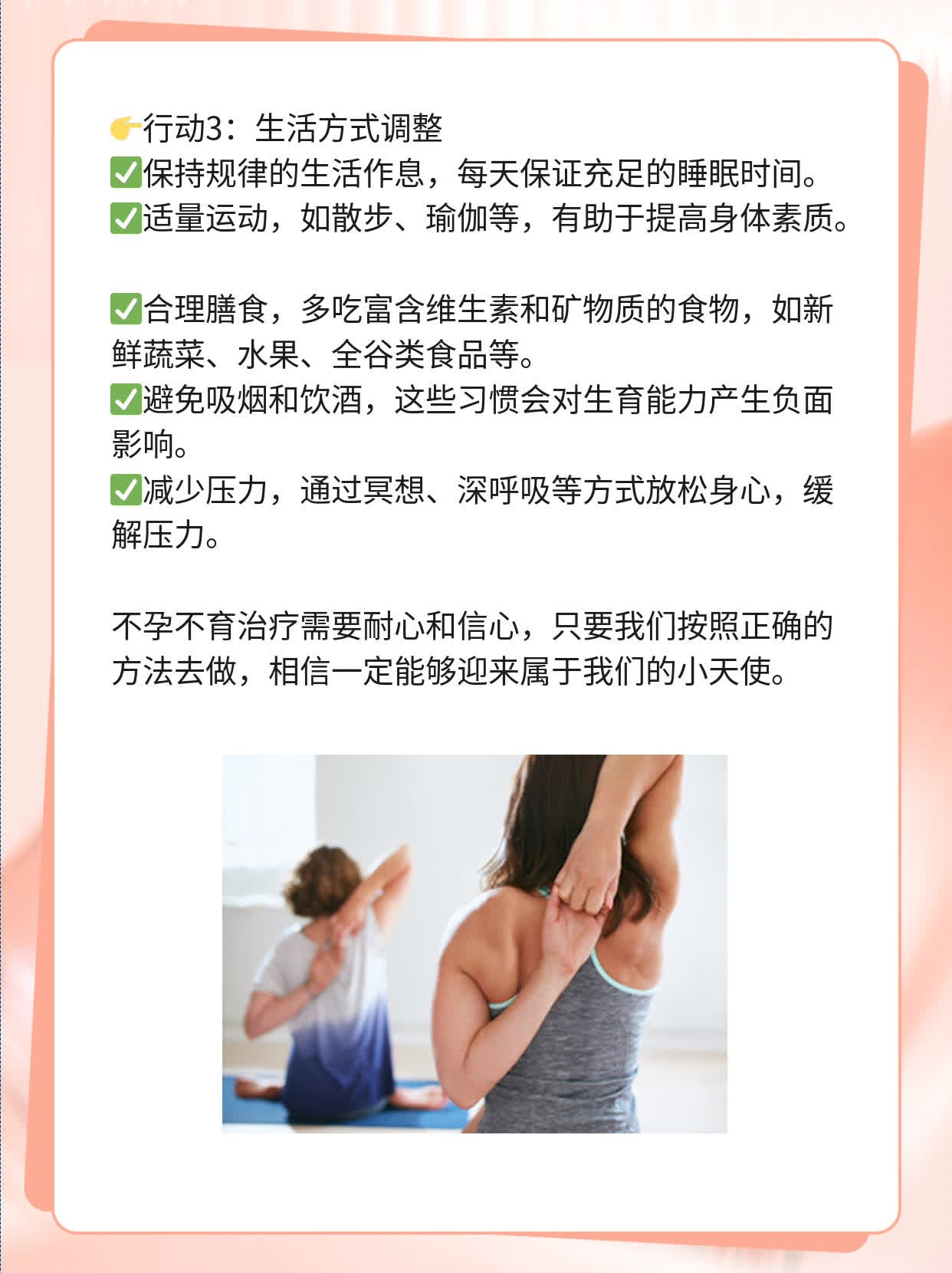 💧探秘西安不孕不育治疗：年轻夫妻如何造宝宝？🥦