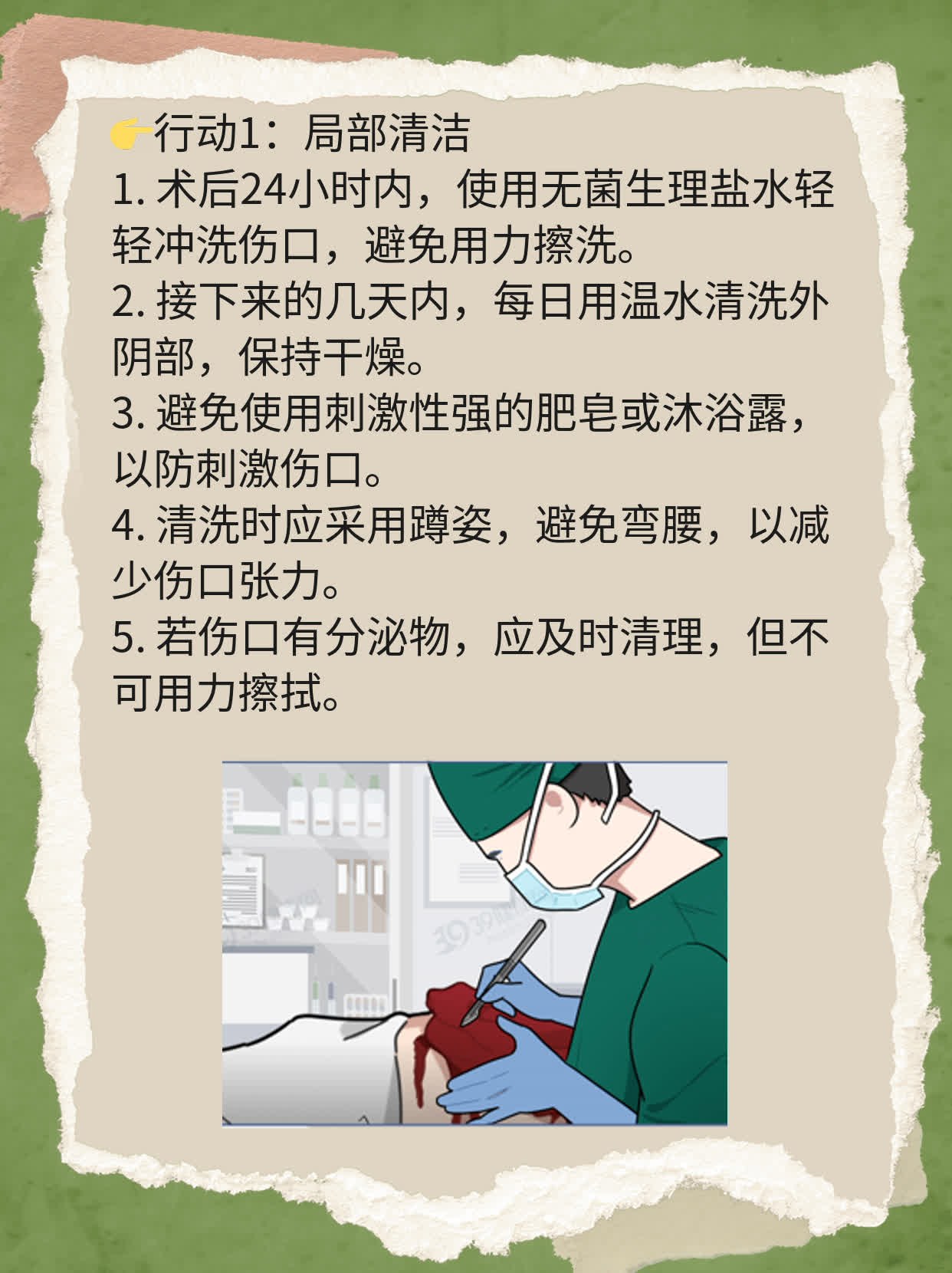 📈探秘西安割包皮哪家强？带你一探究竟！🥊