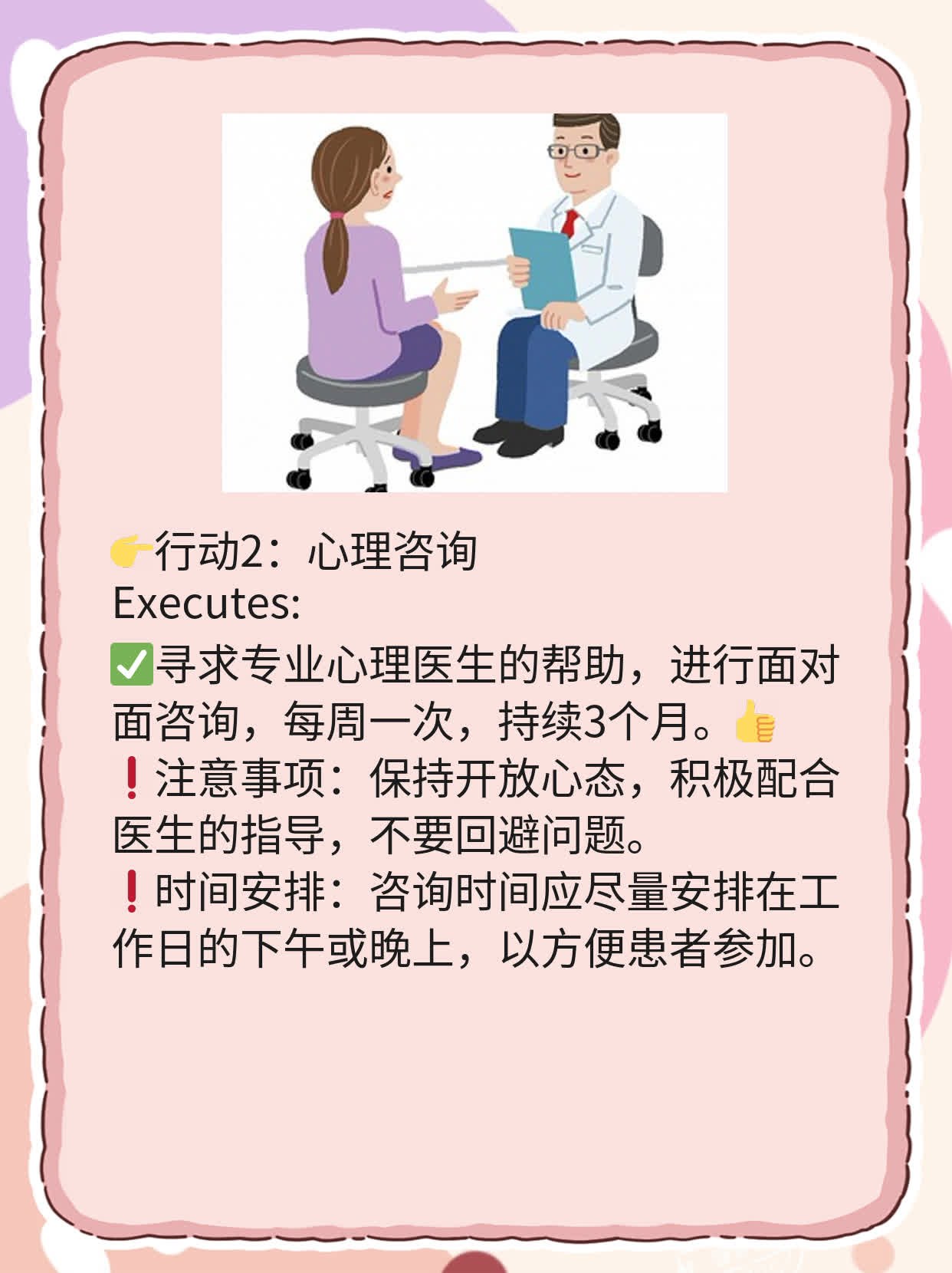 🥊嗨！早泄困扰？跟我学在西安如何逆袭！🥩