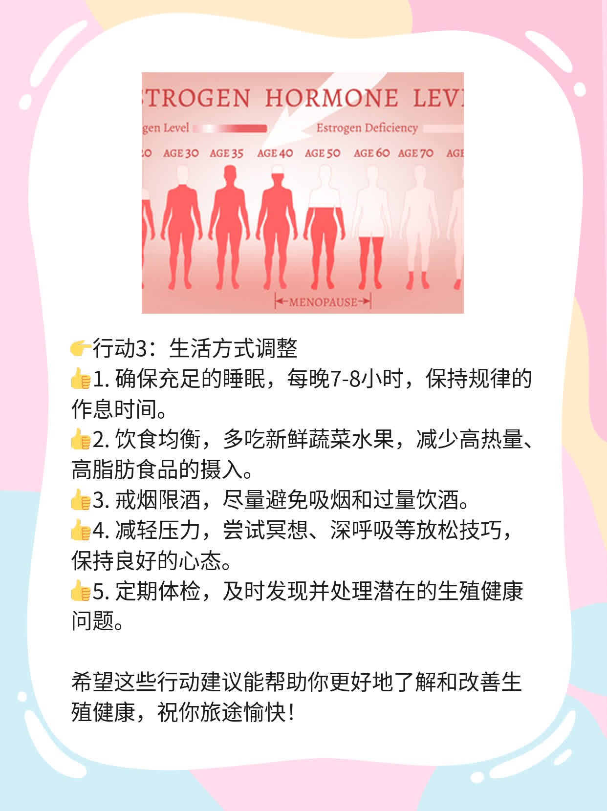 💊从客运站出发：探索佳音生殖保健院的奇妙之旅！👍