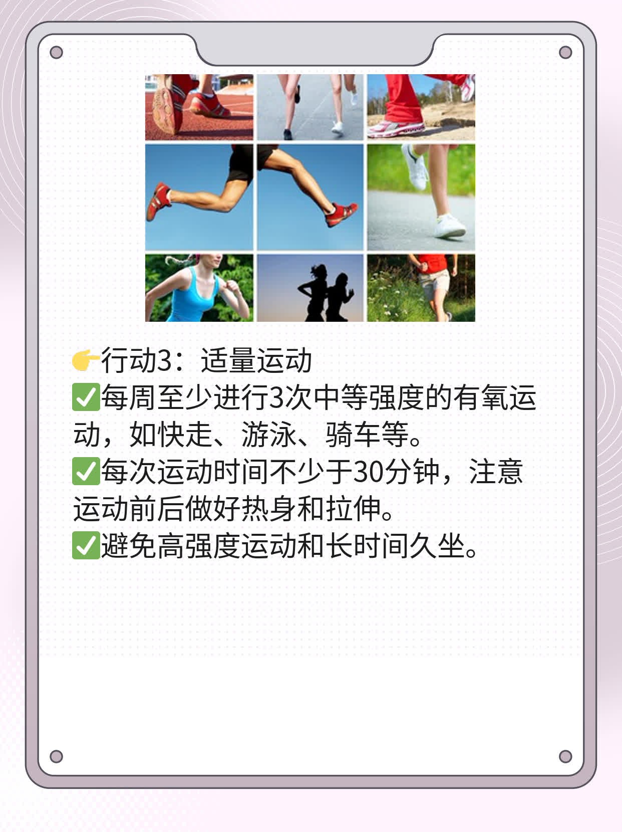 🛏️探秘西安不孕不育专科医院：年轻夫妻的孕育之路💧