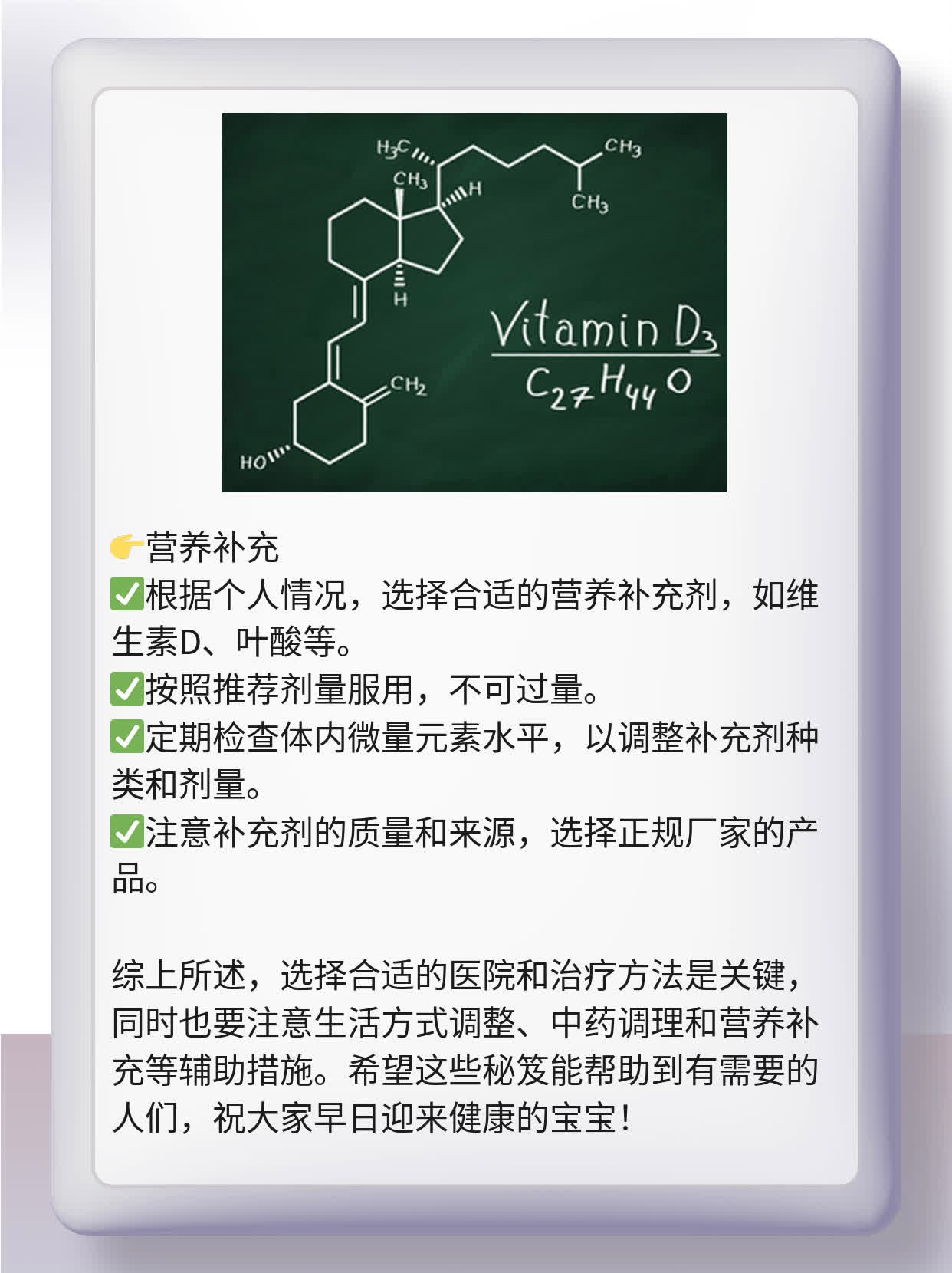 👍探秘西安不孕不育治愈秘笈：揭秘好医院！🛏️