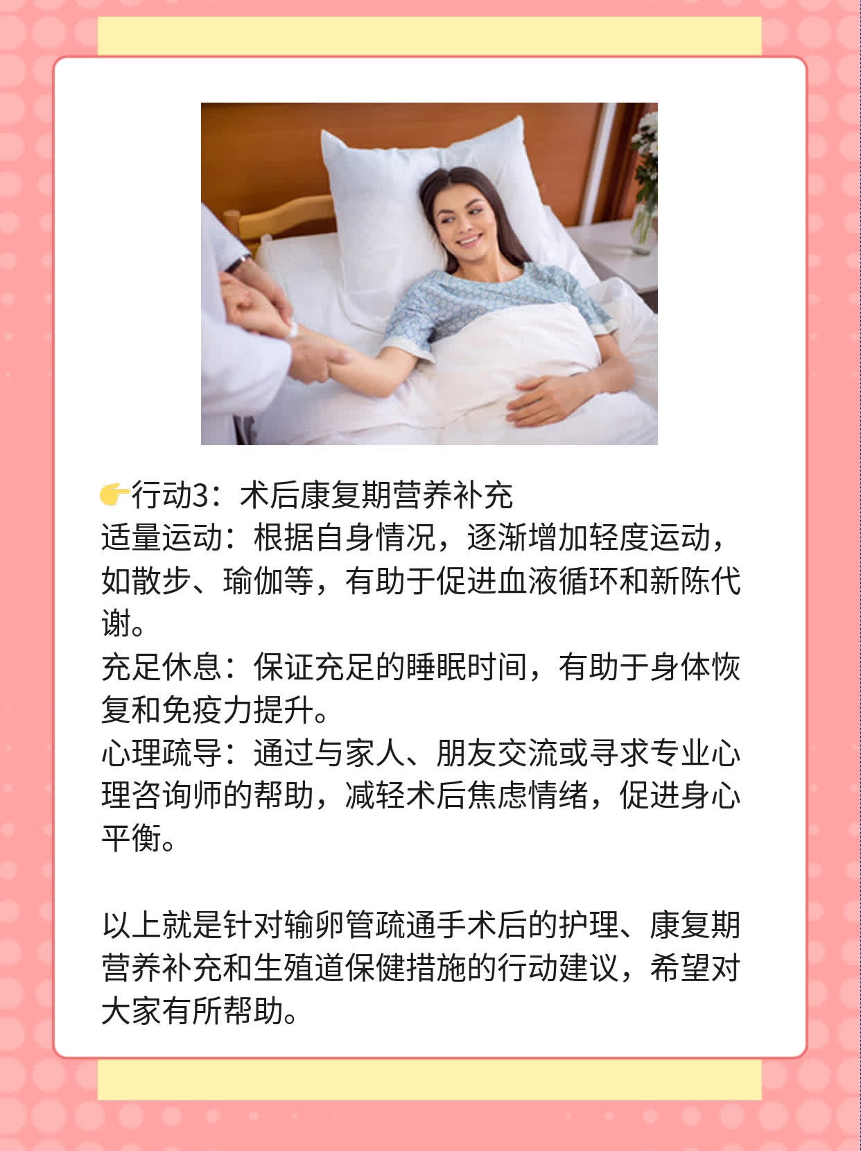 🍎探店西安不孕不育医院哪家强？🏃