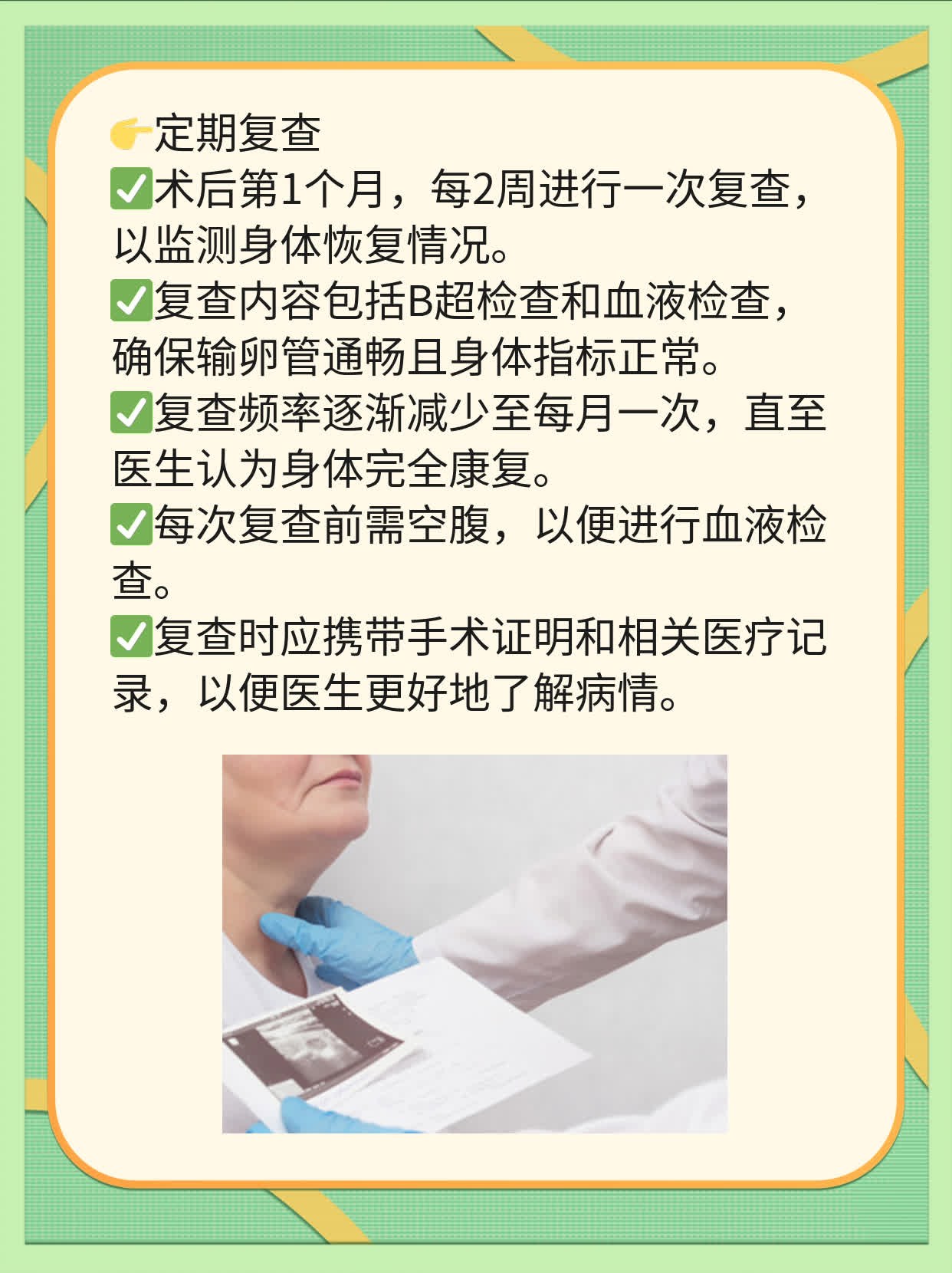 💖探店西安不孕不育医院：解决生育难题的好选择！📈