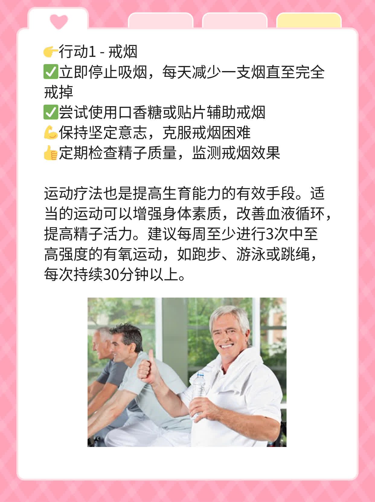 💖探秘西安不孕不育医院：解决生育难题的秘诀！📈