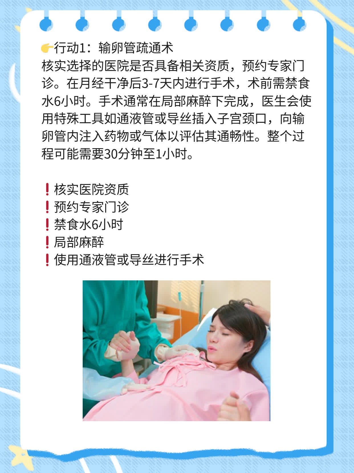 💧探店西安不孕不育医院哪家靠谱？🥦