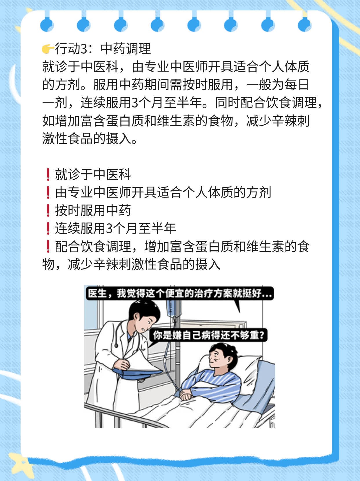 💧探店西安不孕不育医院哪家靠谱？🥦