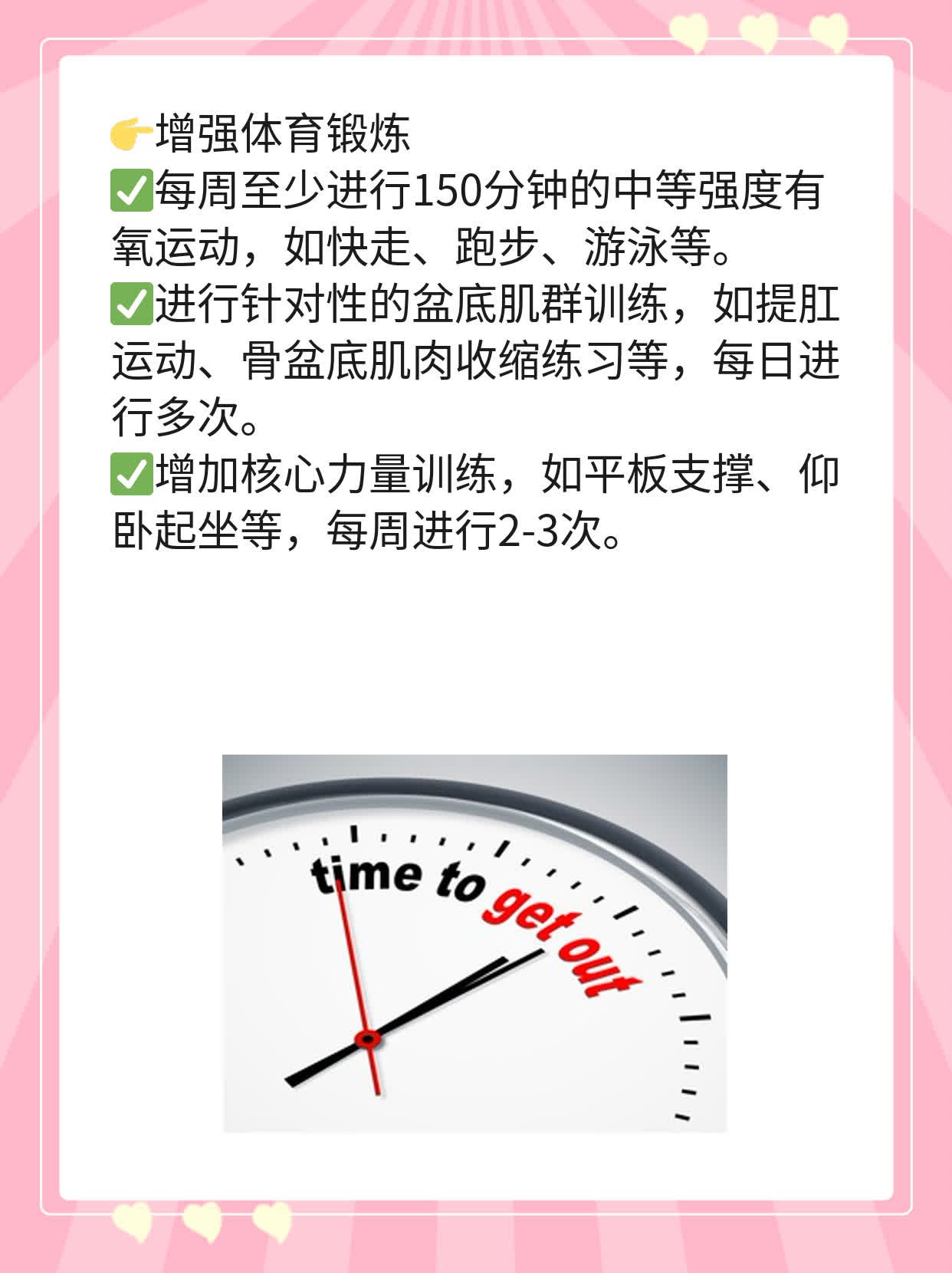 ✅探店西安不孕不育医院：解决生育难题的好去处！💪