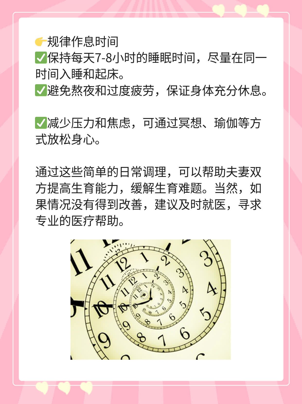 ✅探店西安不孕不育医院：解决生育难题的好去处！💪