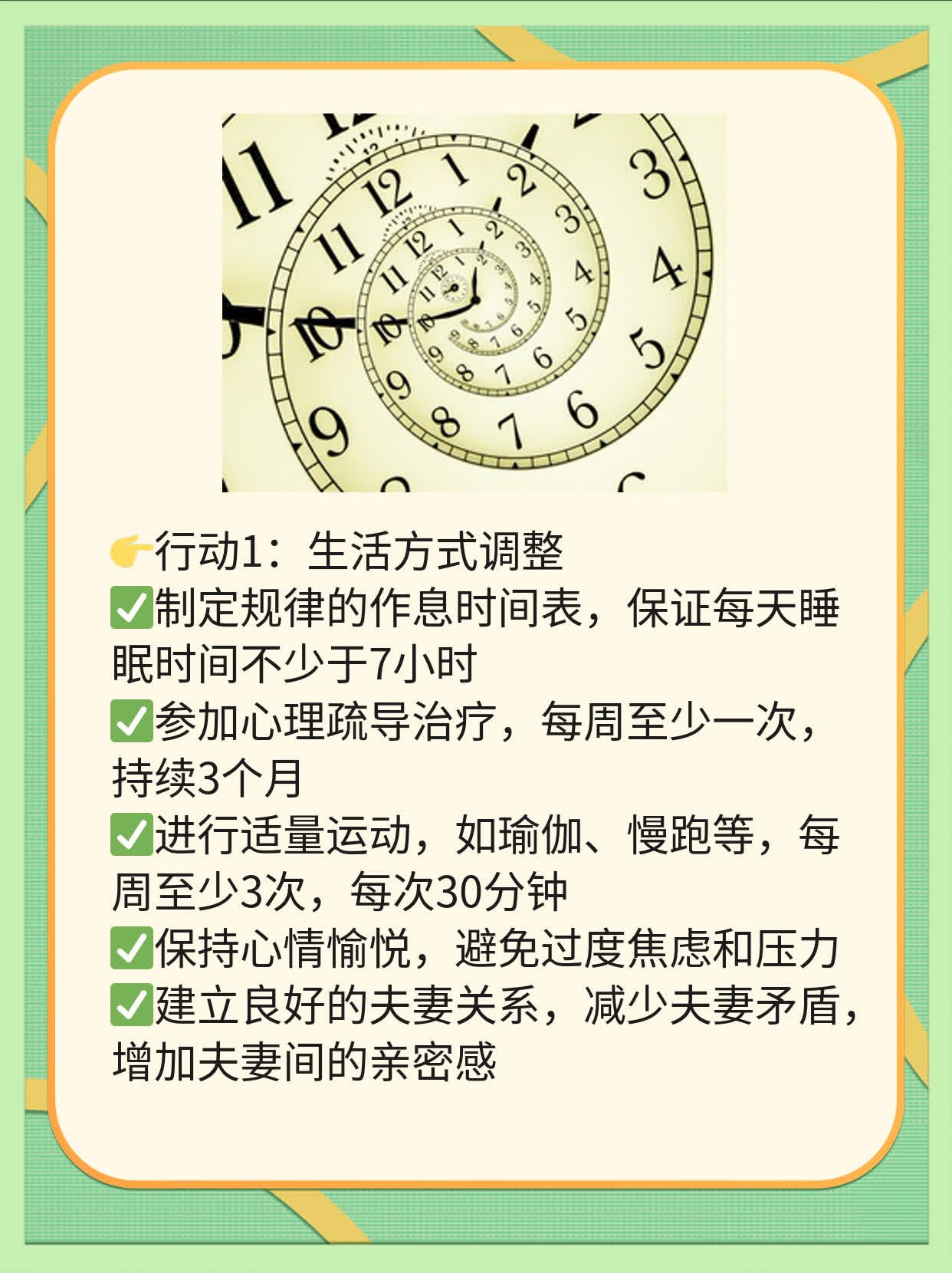 👍探秘西安不孕不育治疗胜地：如何造“孕”成功？🛏️