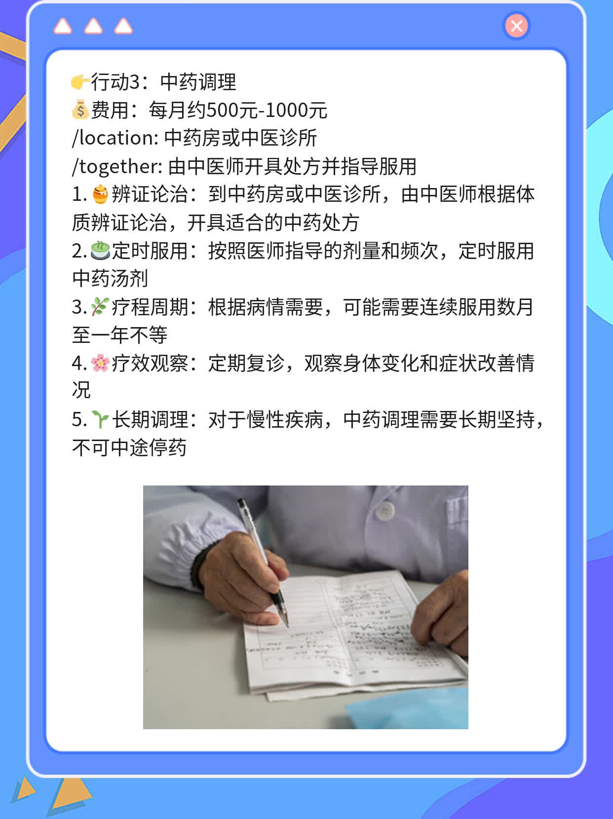 ✅探秘西安不孕不育医院：成功孕育的秘诀！💪