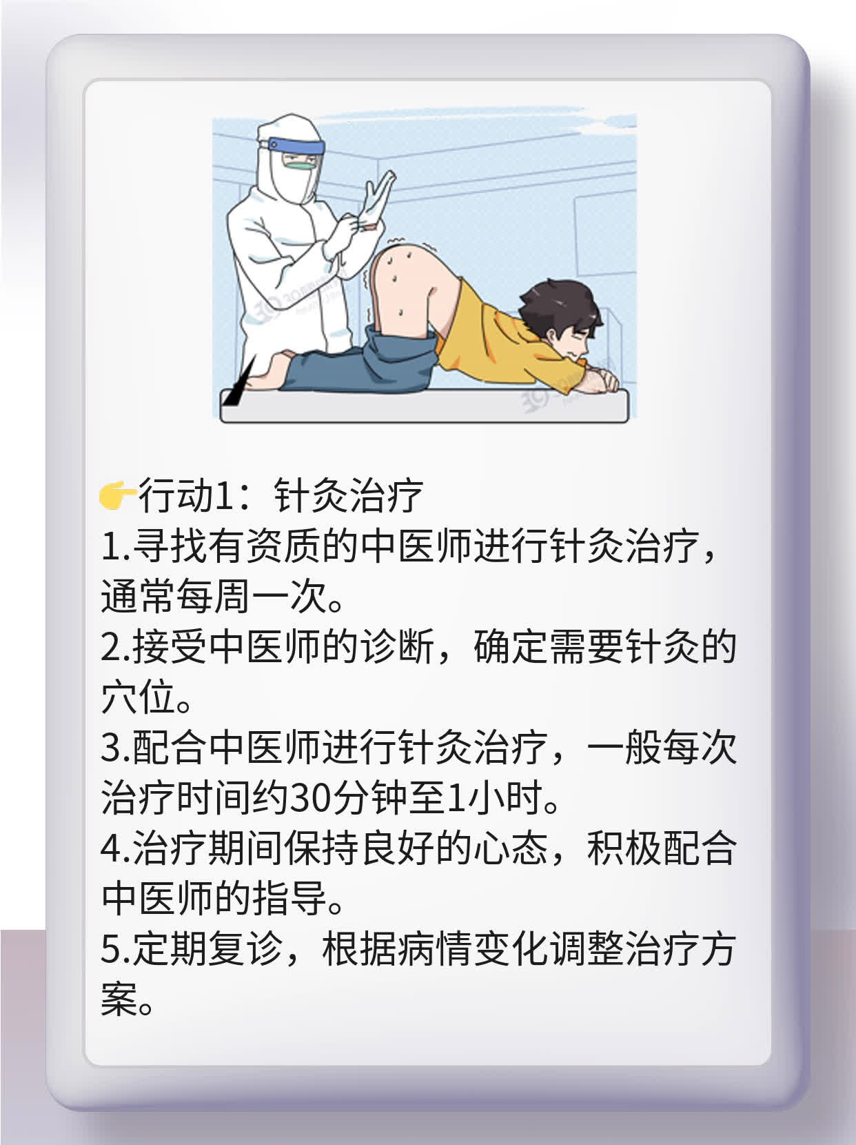 📈探店西安不孕不育医院：哪家值得信赖？🥊