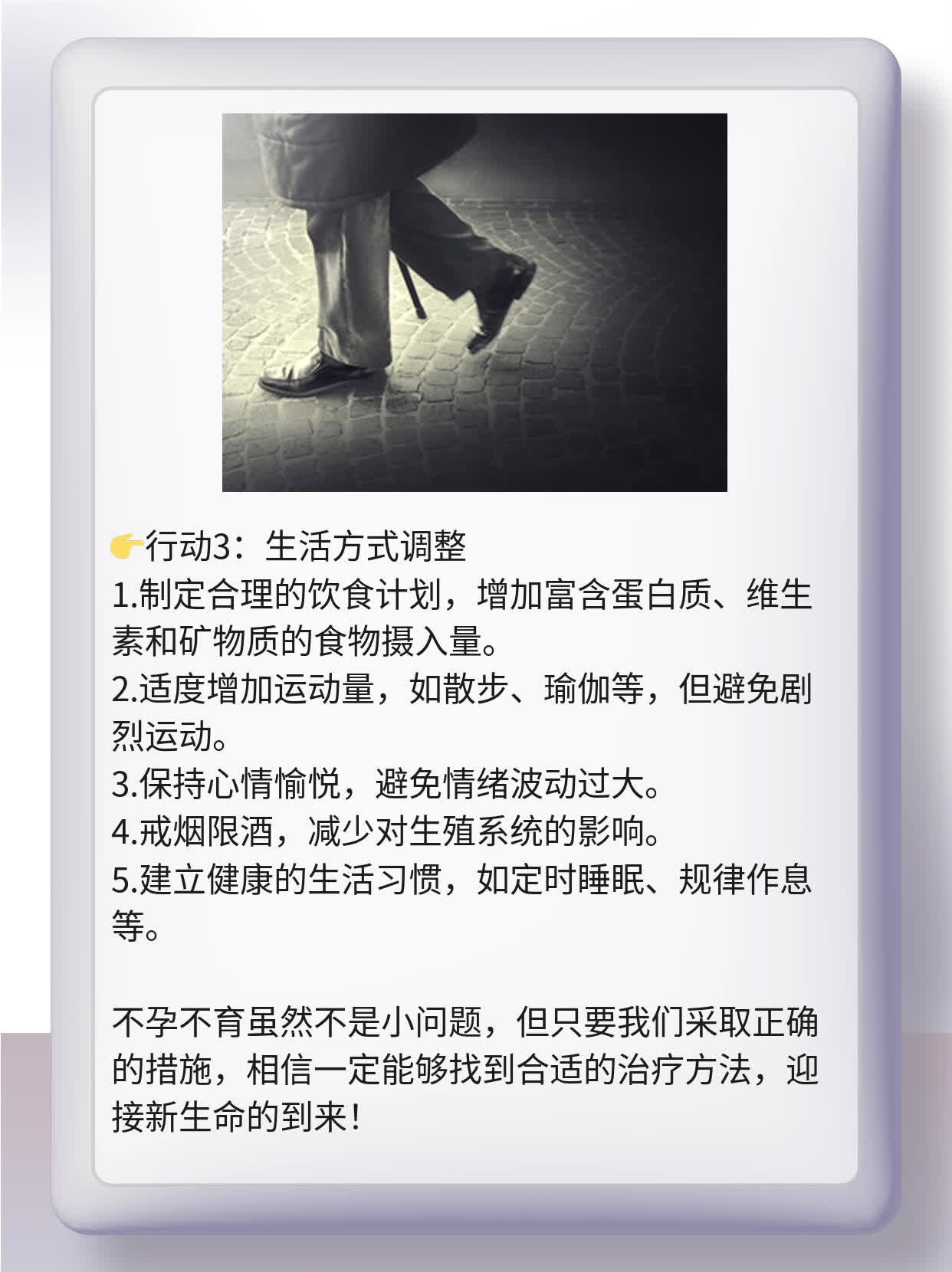 📈探店西安不孕不育医院：哪家值得信赖？🥊