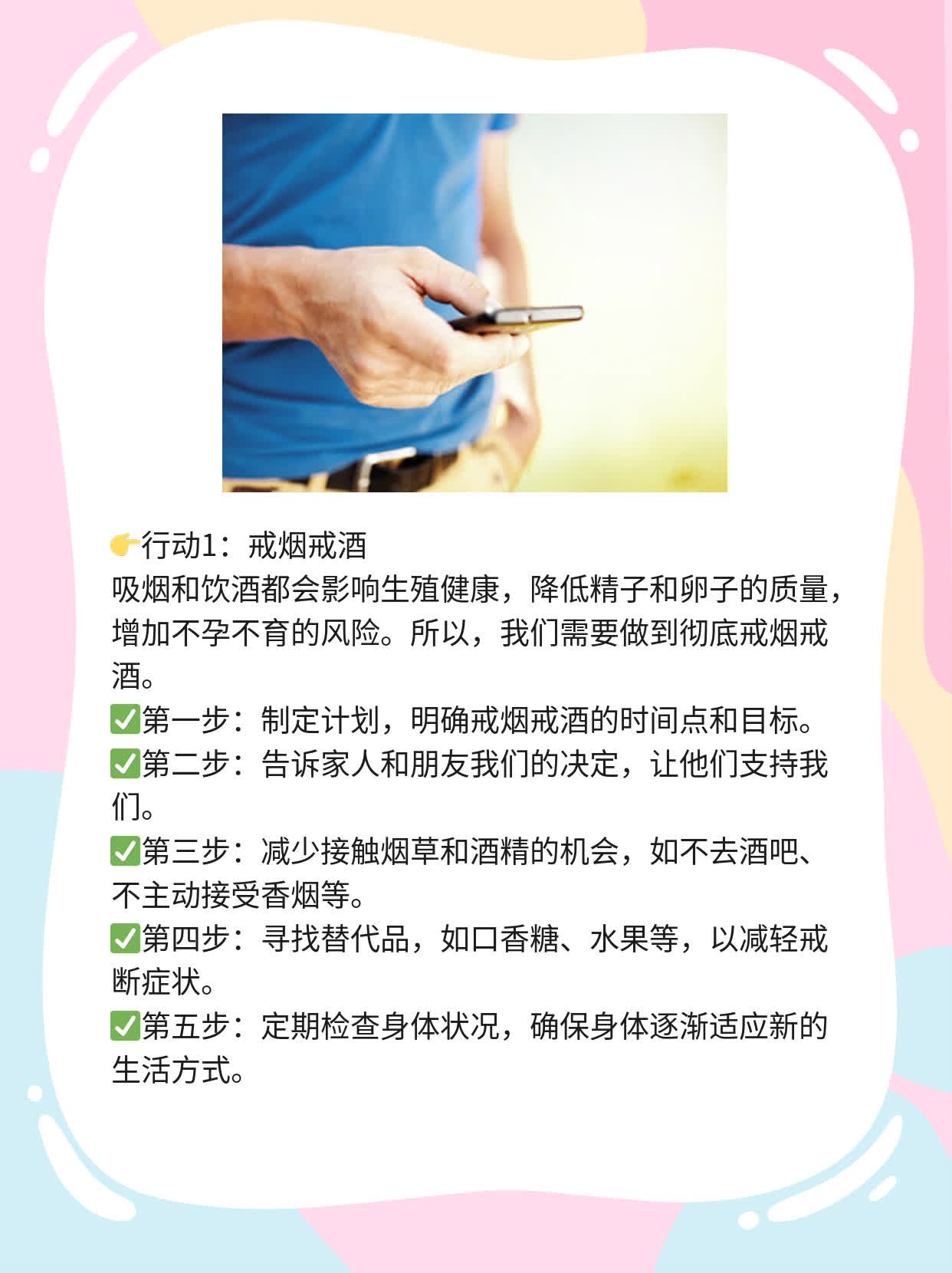 💖探秘解决造娃难题的N种方法：西安不孕不育医院攻略！📈