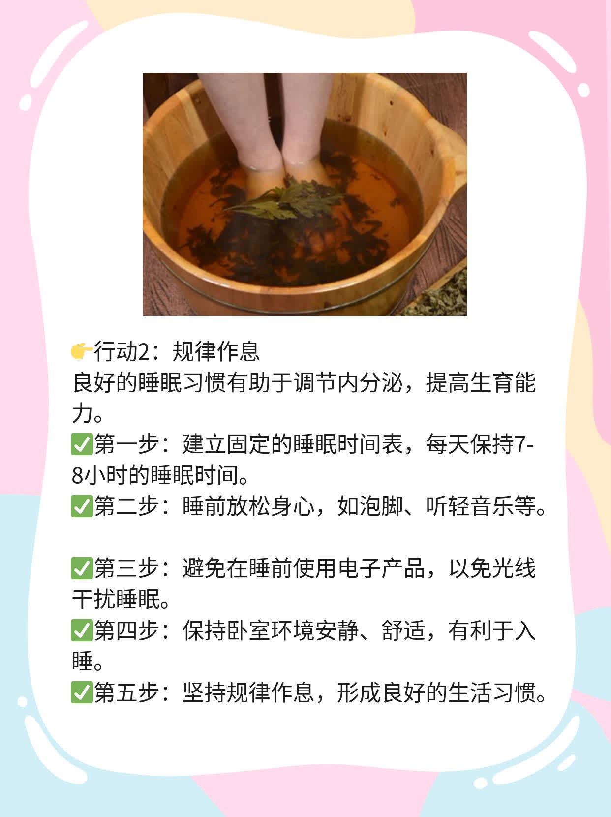 💖探秘解决造娃难题的N种方法：西安不孕不育医院攻略！📈