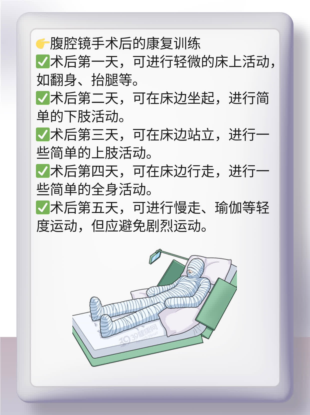 👍探秘解决造娃难题的宝藏医院——西安不孕不育首选！🛏️