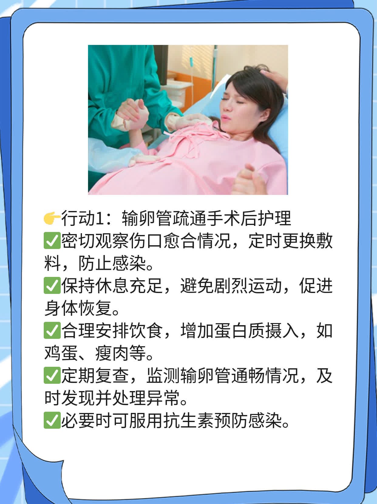🥦探秘西安不孕不育诊疗：哪家医院更靠谱？🍎