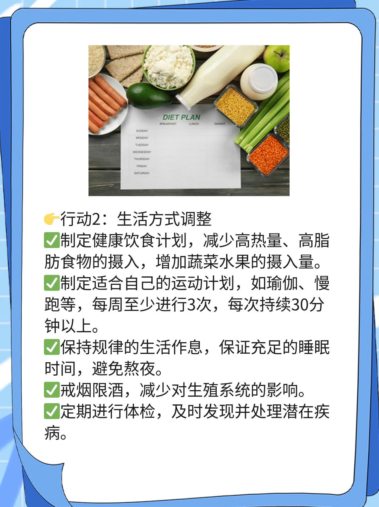🥦探秘西安不孕不育诊疗：哪家医院更靠谱？🍎