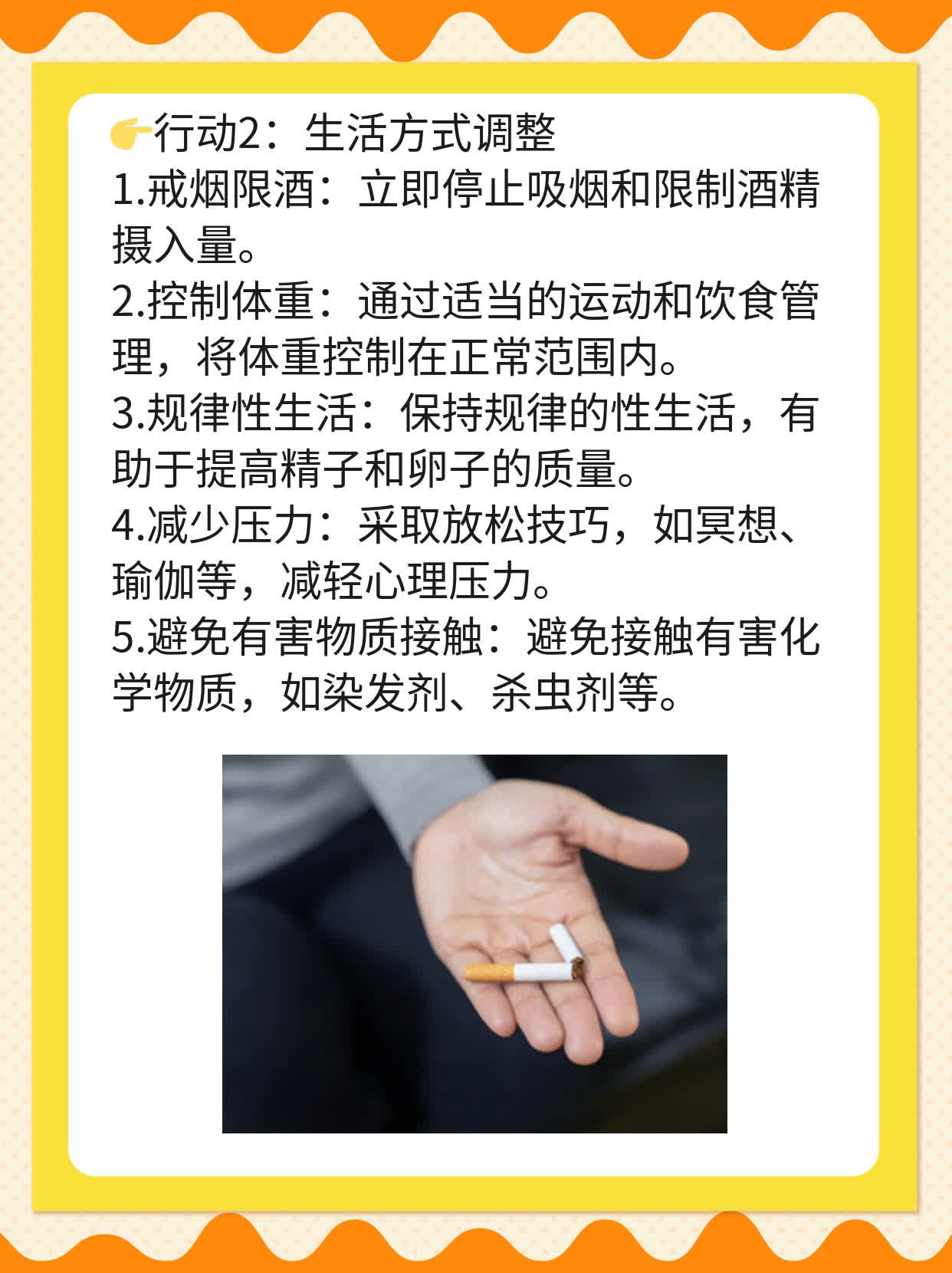 🛏️探秘西安不孕不育诊疗热门机构！💧