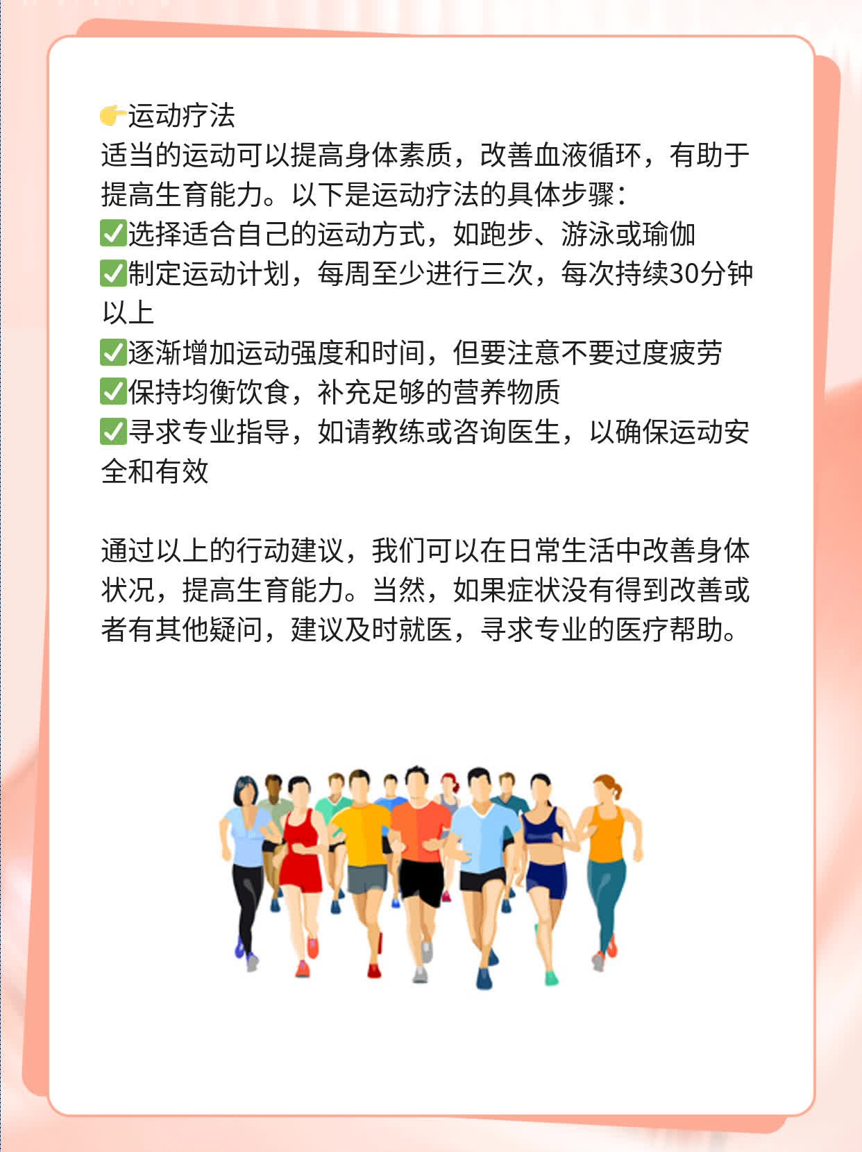 🙏探店西安不孕不育医院：这些靠谱又贴心！💊