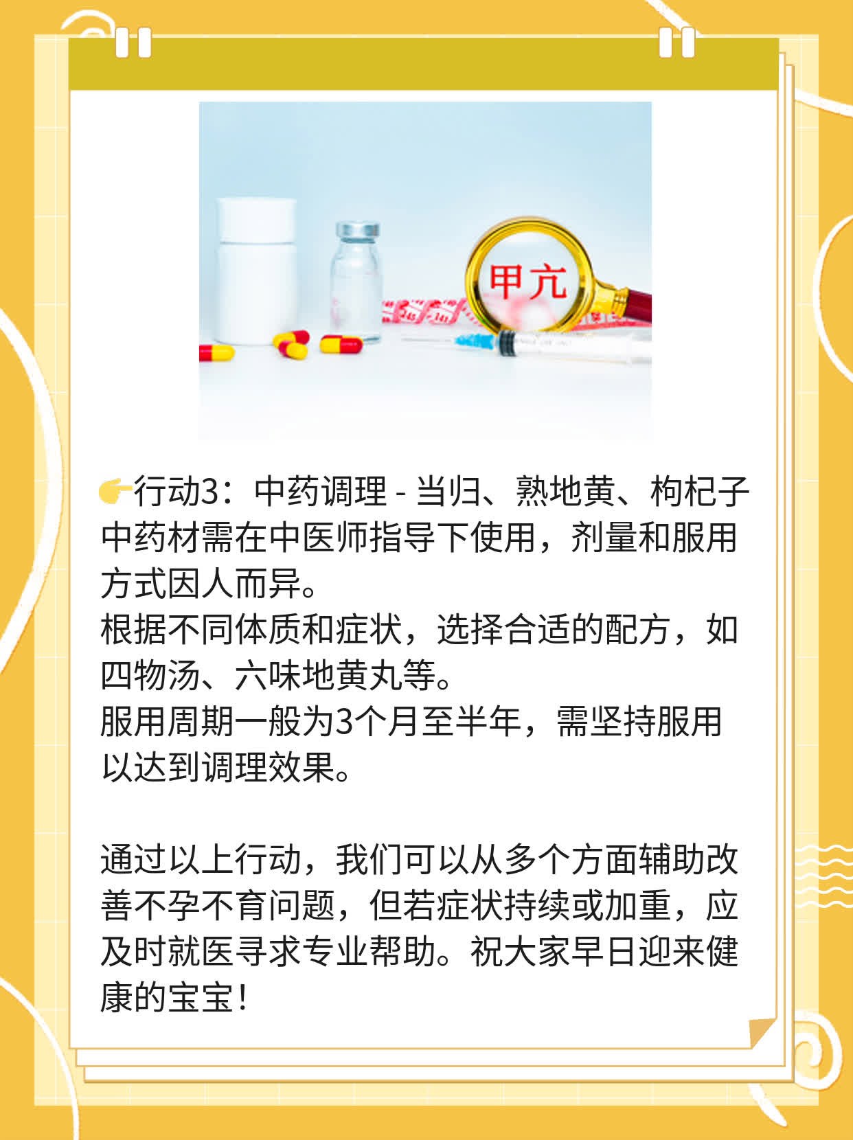 ✅探秘西安不孕不育症的宝藏医院：助孕路上不再迷茫！💪