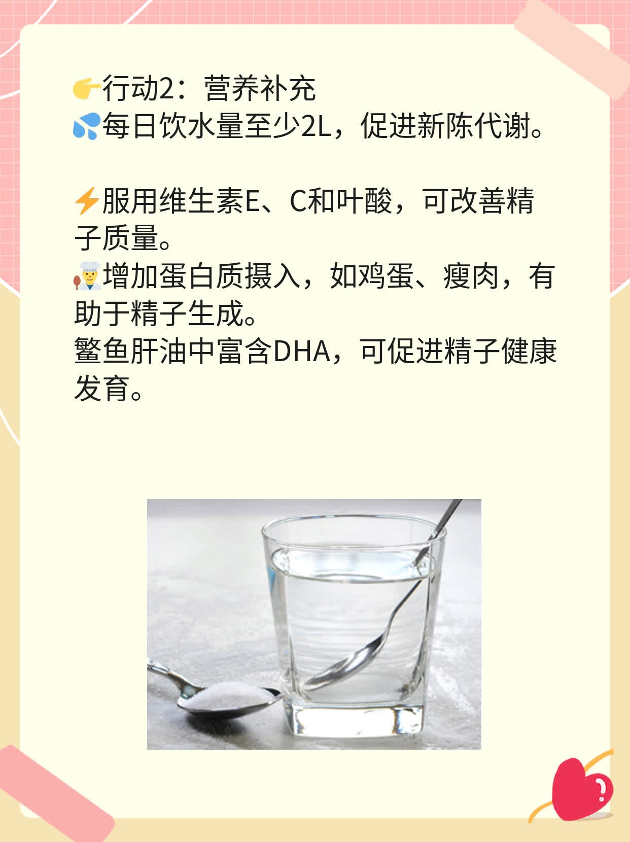 🏃探秘西安不孕不扰，这些医院帮你圆爸妈梦！❗️