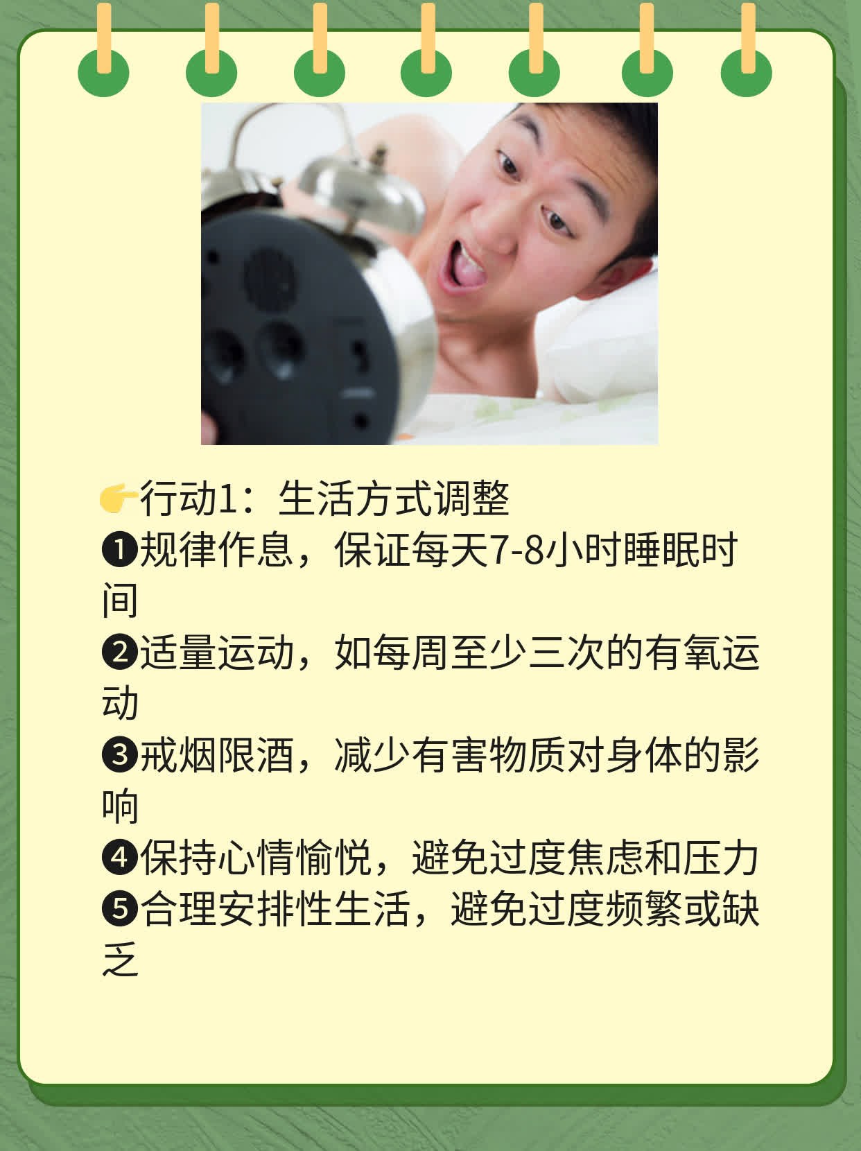 🛏️探店西安不孕不育医院：哪家值得信赖？💧