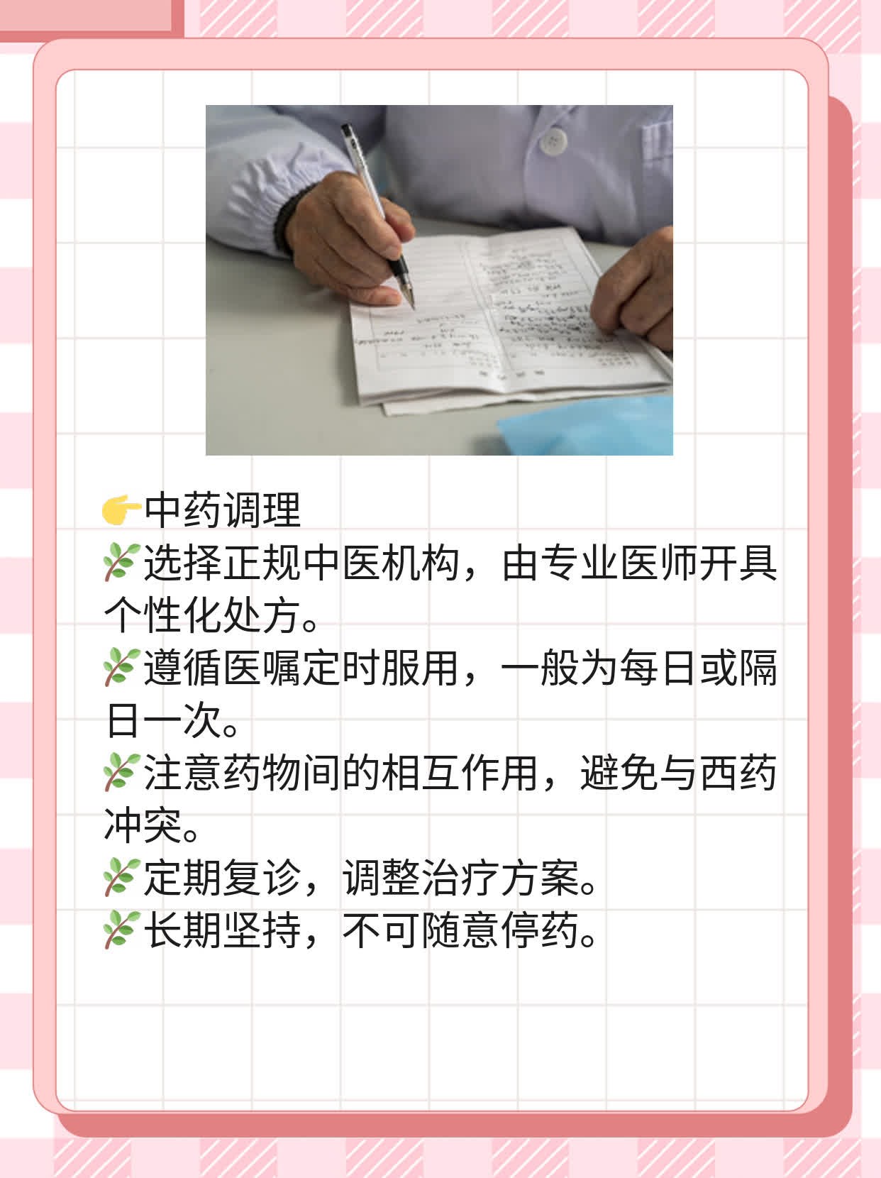 🏃探店西安不孕不育病医院：解决生育难题的好去处！❗️