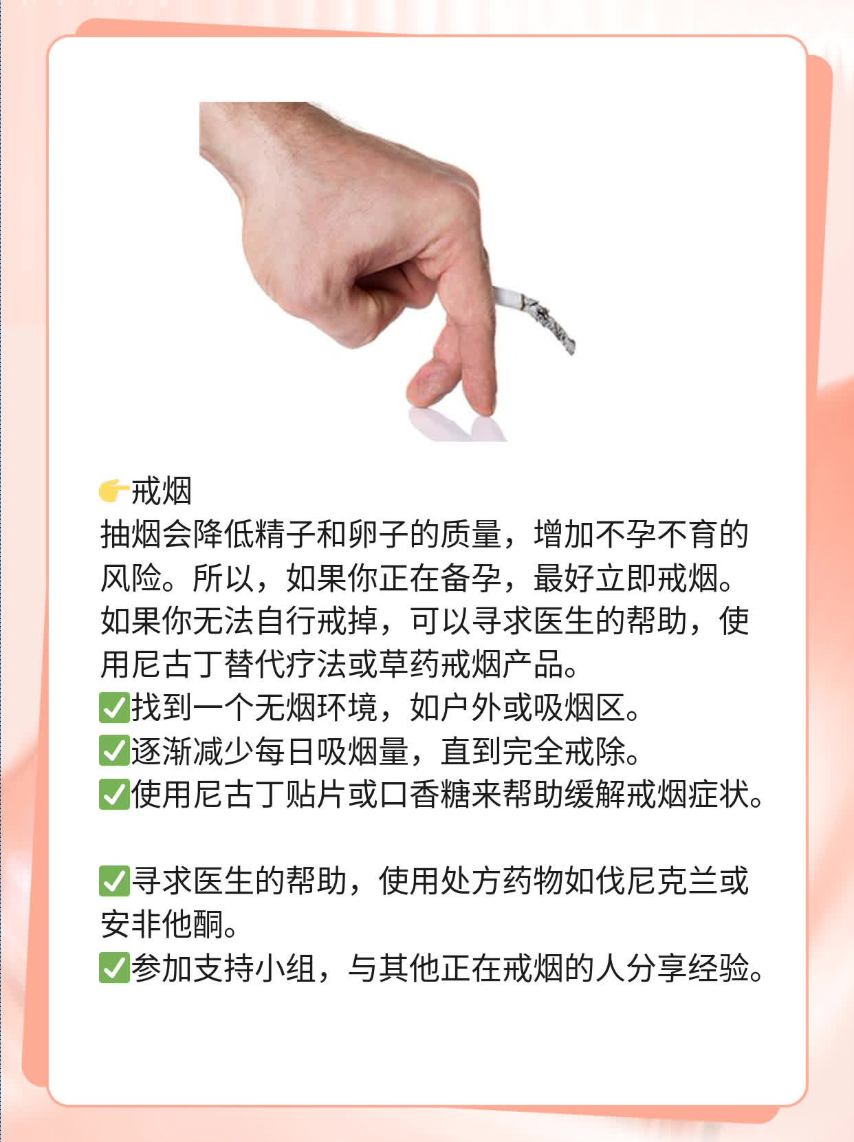 🥊探店西安不孕不育病的宝藏医院，助你孕育小生命！🥩