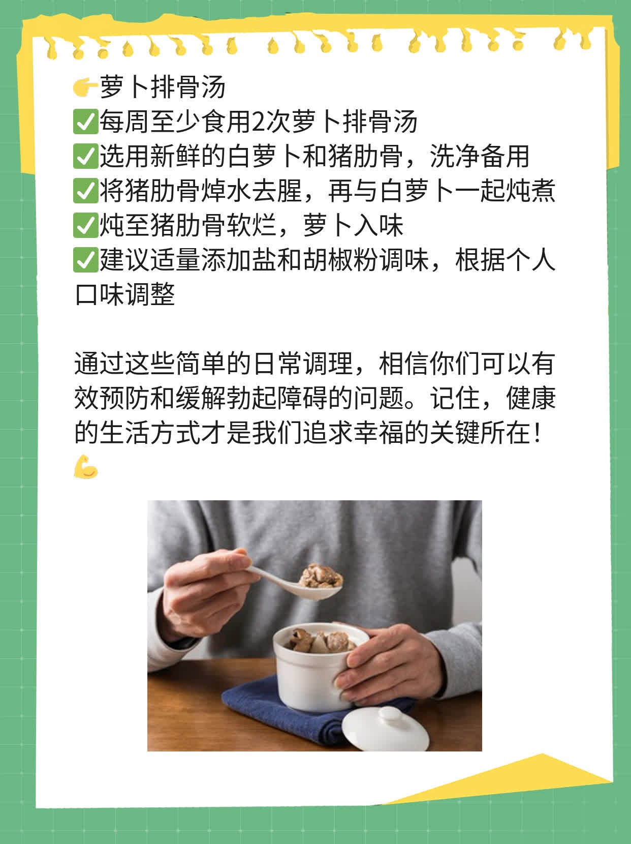 📈揭秘西安勃起障碍的罪魁祸首：年轻人必看！🥊