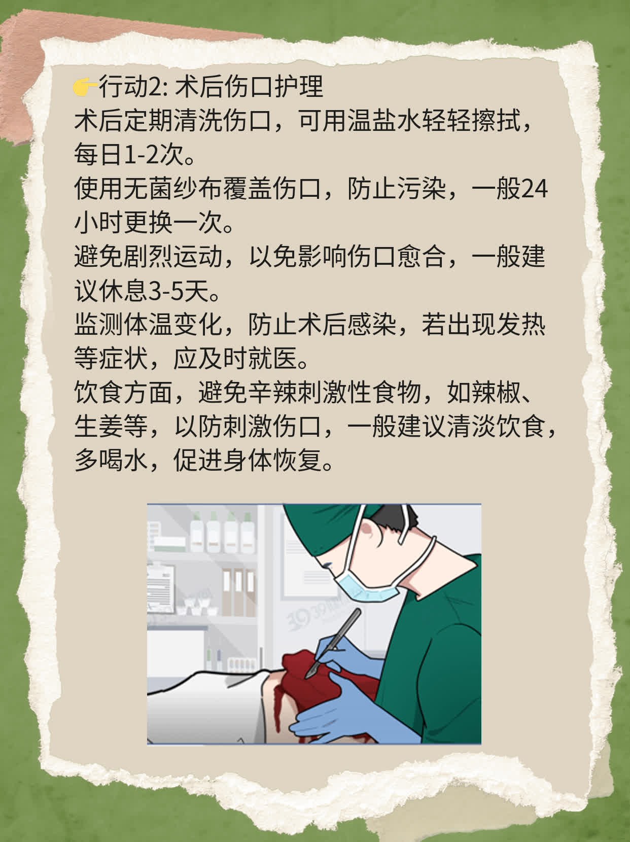 🏃西安包皮如何解决？探索年轻化割包皮经验！❗️