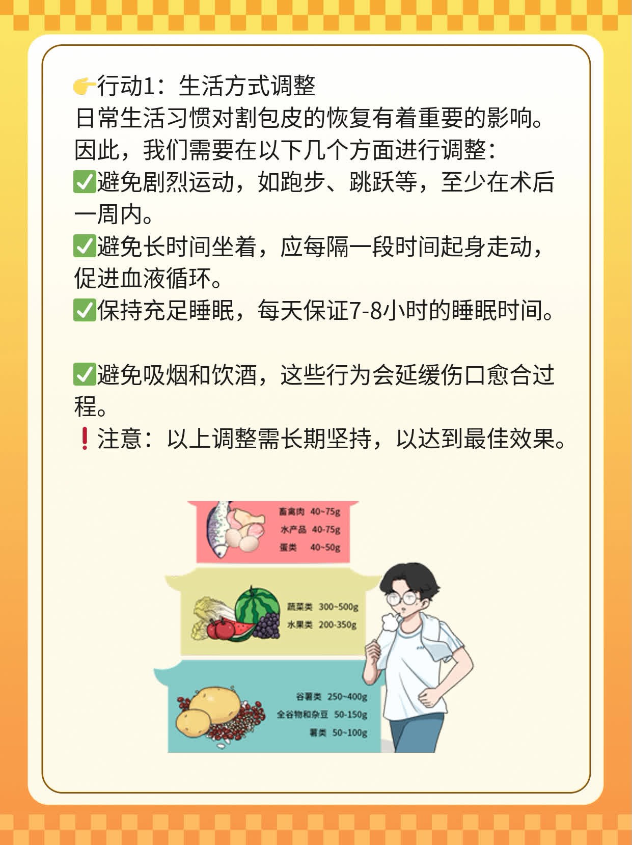 💧探店：揭秘割包皮哪家强？🥦