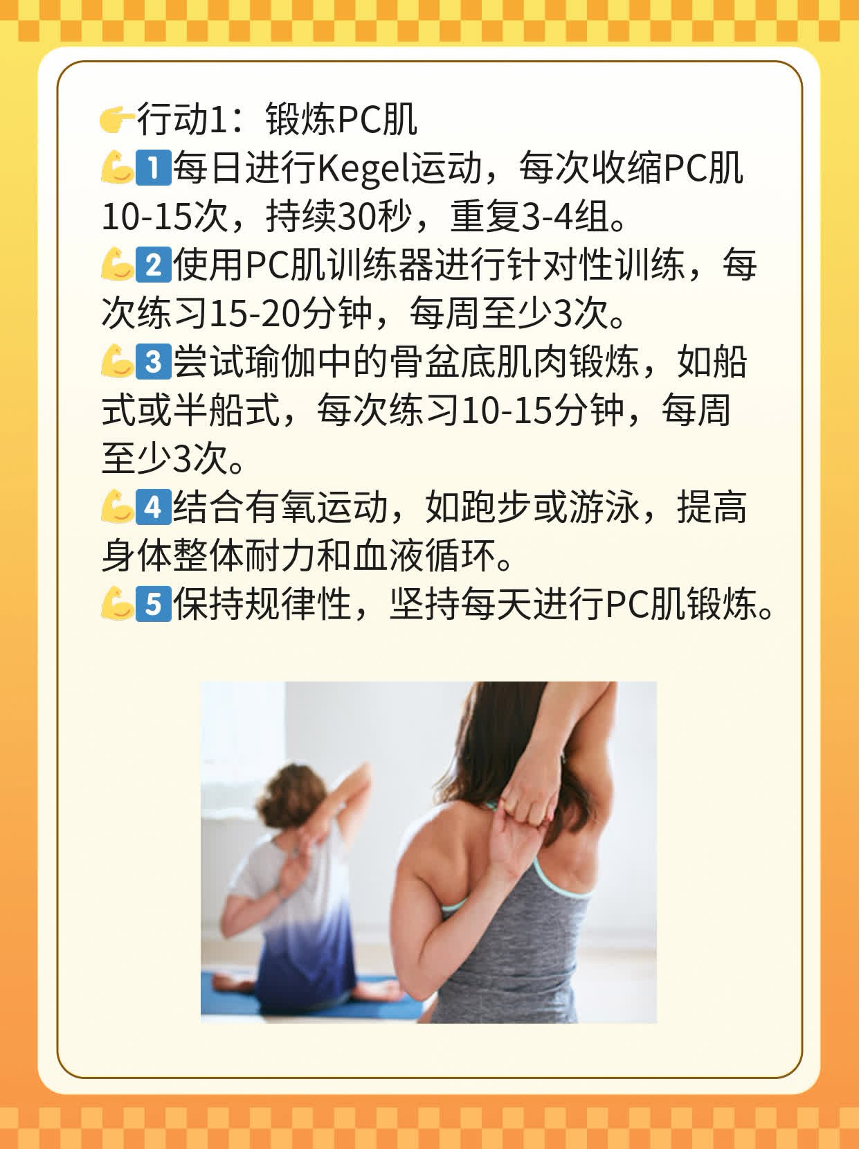 📈探秘早泄治疗：揭秘手术价格全攻略！🥊