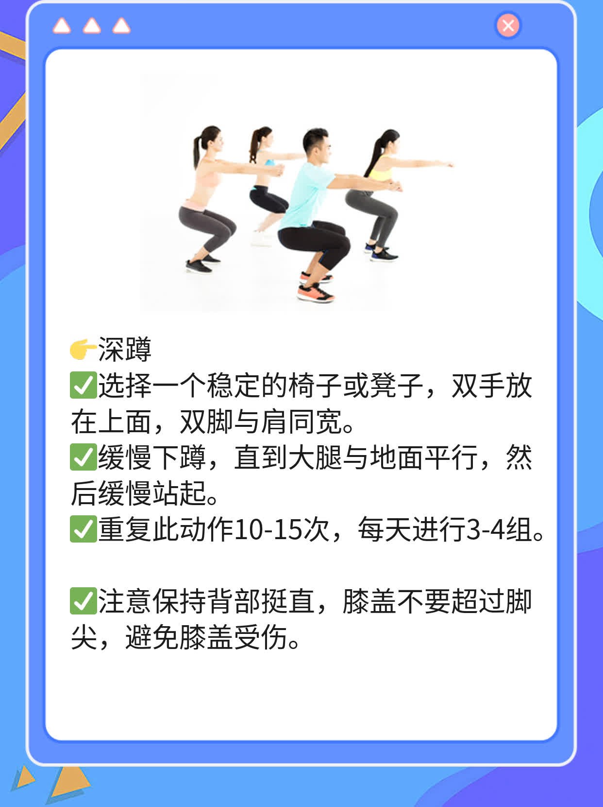 🍎「嗨！摆脱早泄」：男性朋友的必经之路！🏃