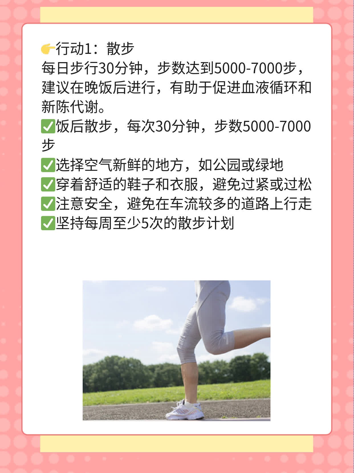 🏃「揭秘」阳痿早泄手术价格全公开！❗️