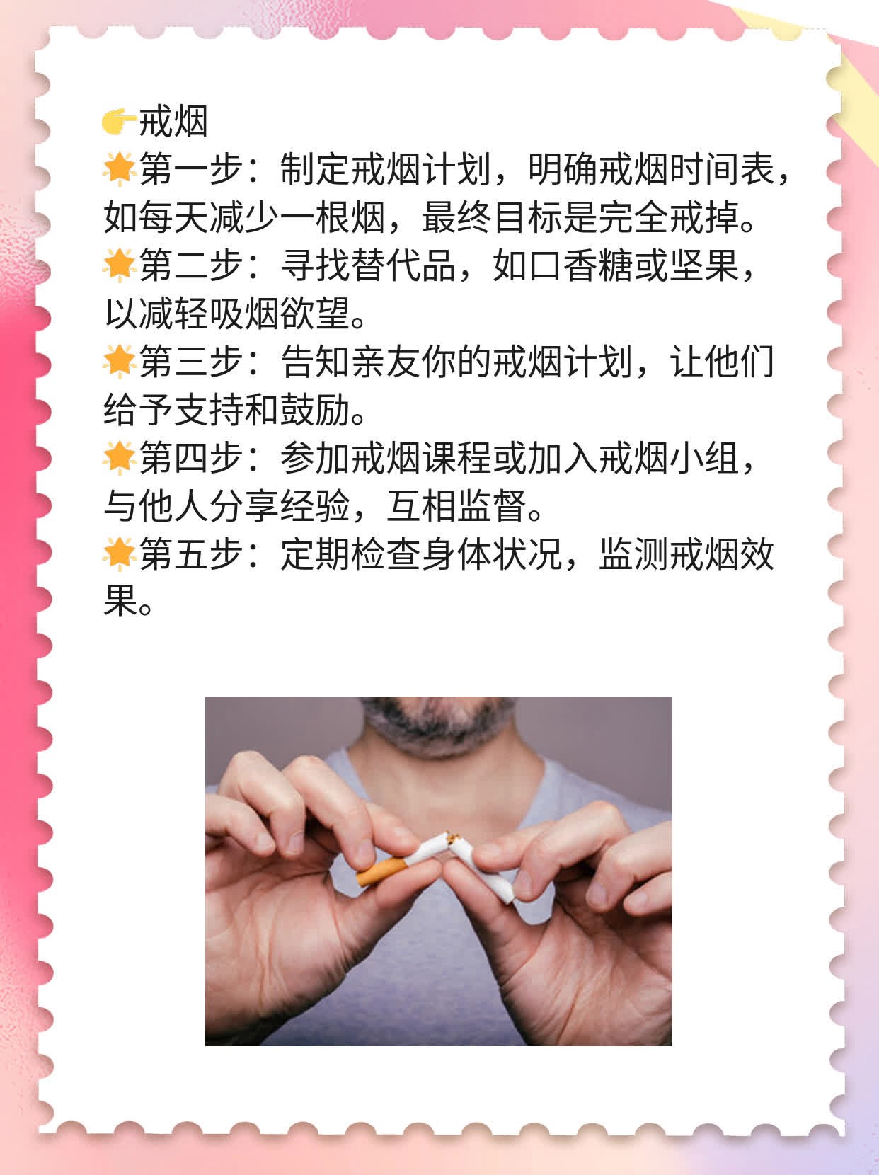 💪探店：哪家割包皮医院最靠谱？💖