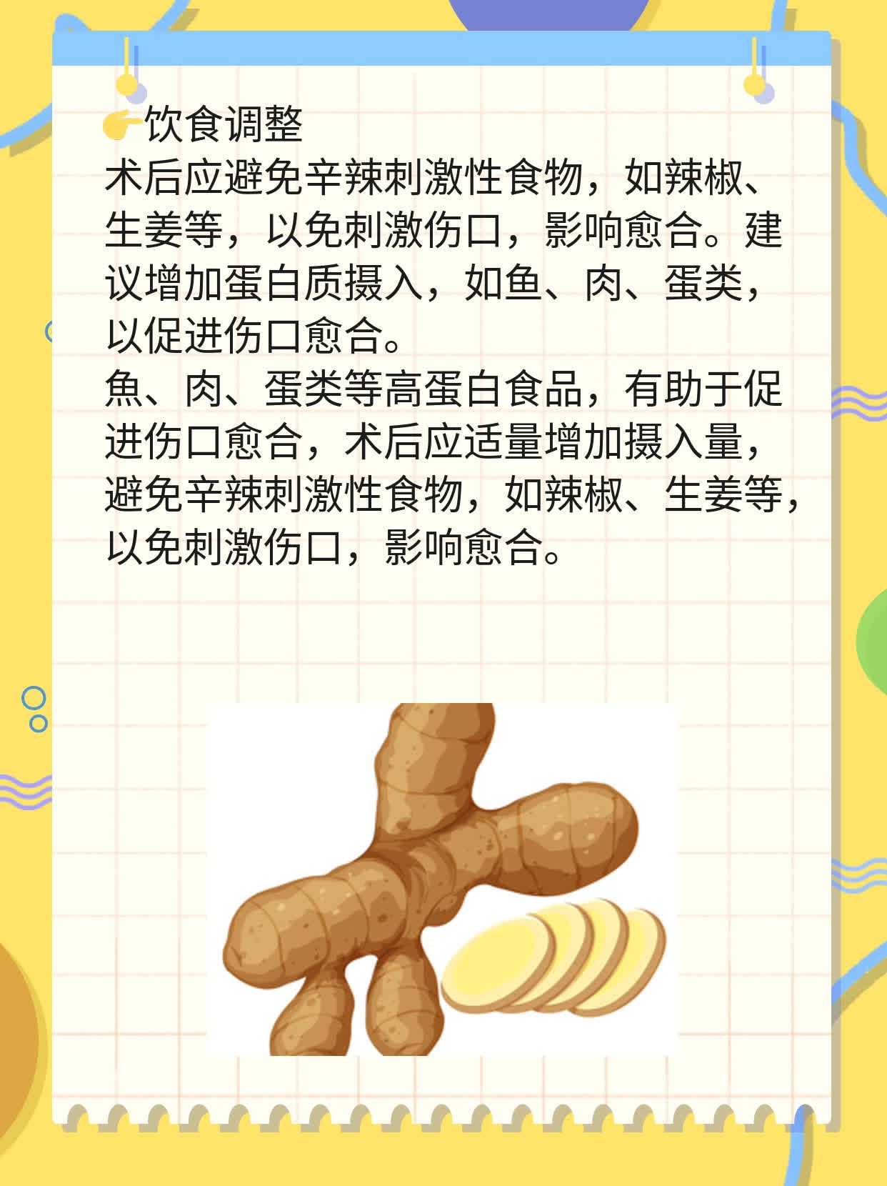 🌟割包皮，环切术走起！探路价格全攻略✨