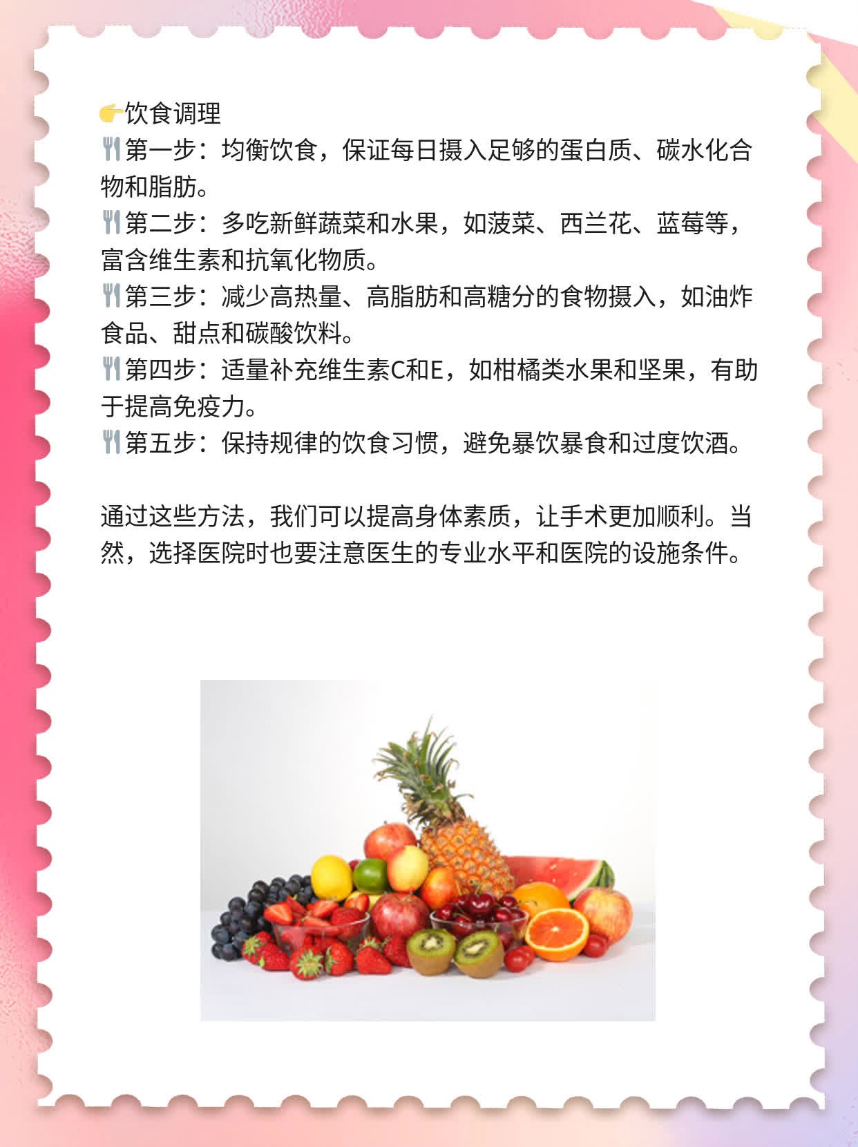 💪探店：哪家割包皮医院最靠谱？💖