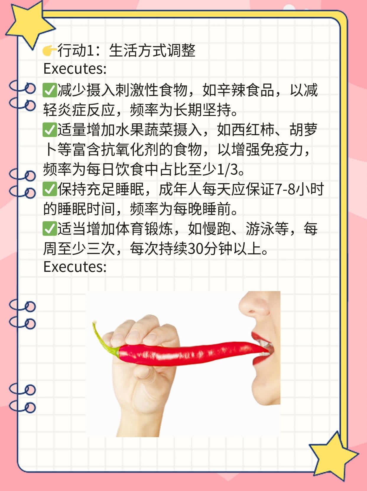 🥊探秘：龟头上的小疙瘩？！🥩
