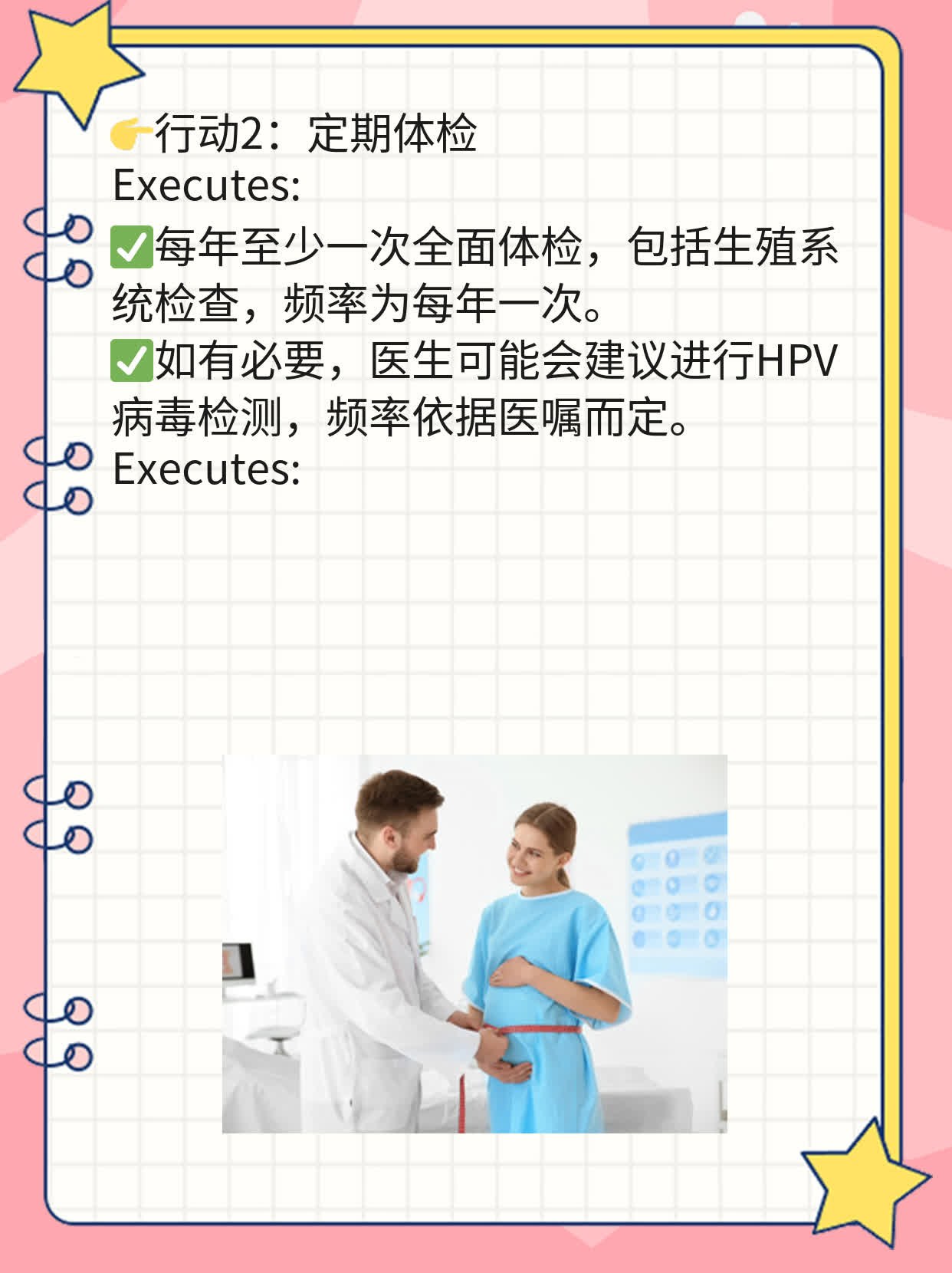 🥊探秘：龟头上的小疙瘩？！🥩