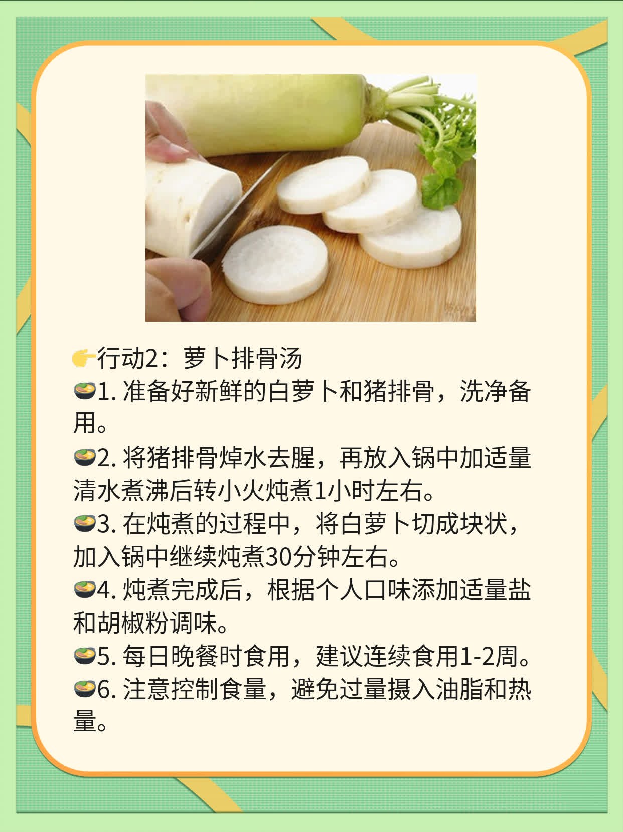 💧探秘：如何用早泄检测仪战胜“快枪手”？🥦